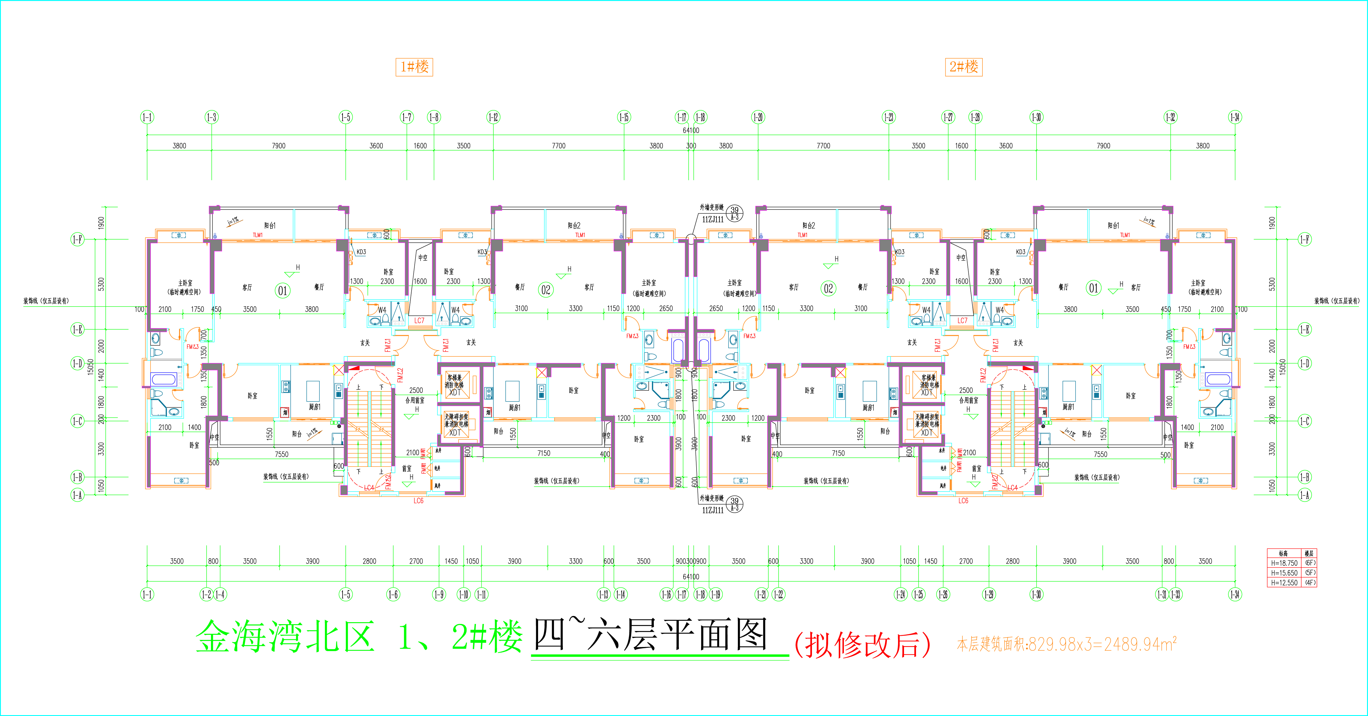 金海灣北區1、2#樓_四至六層平面圖（擬修改后）.jpg