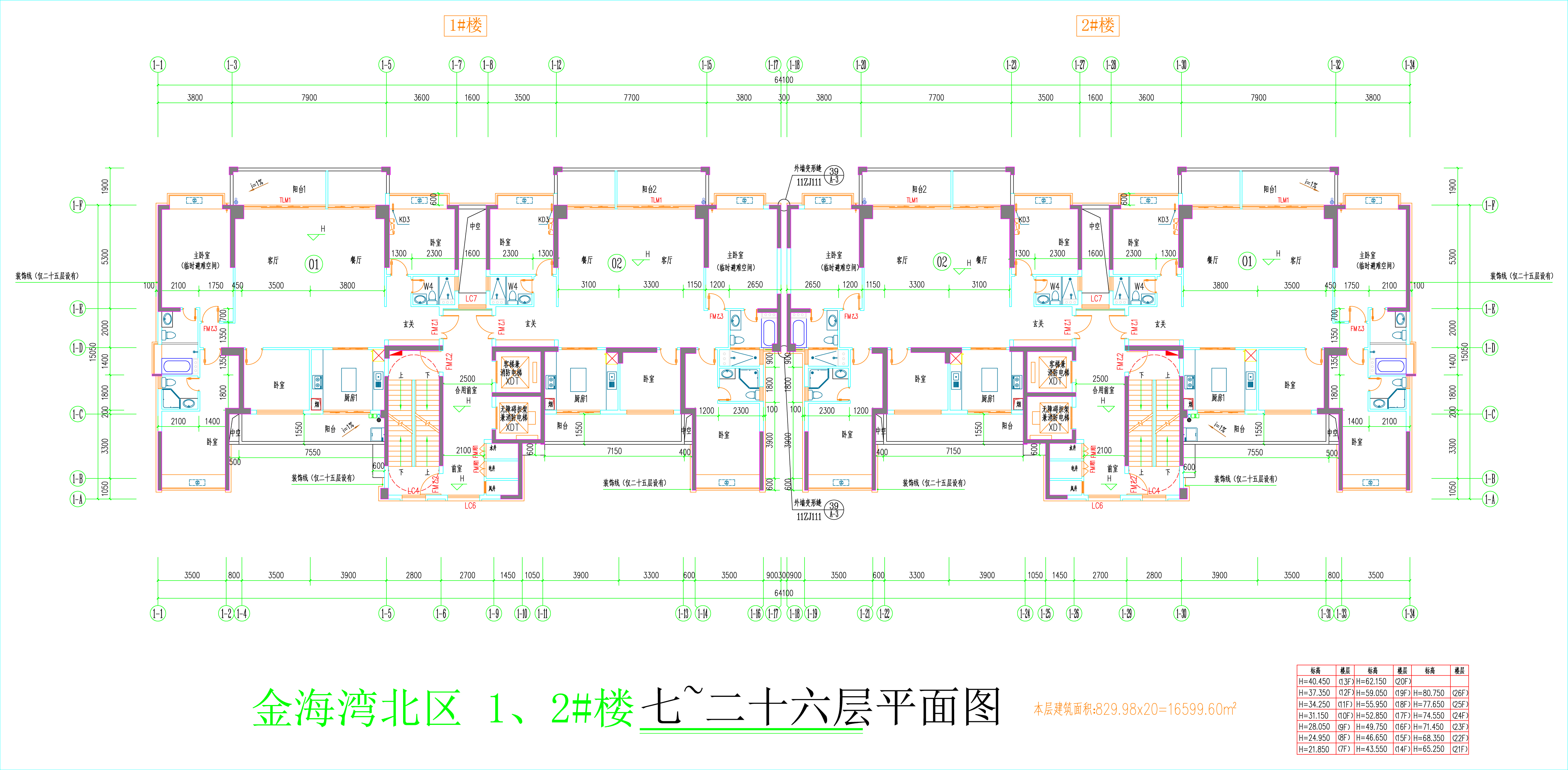 金海灣北區1、2#樓_七至二十六層平面圖.jpg