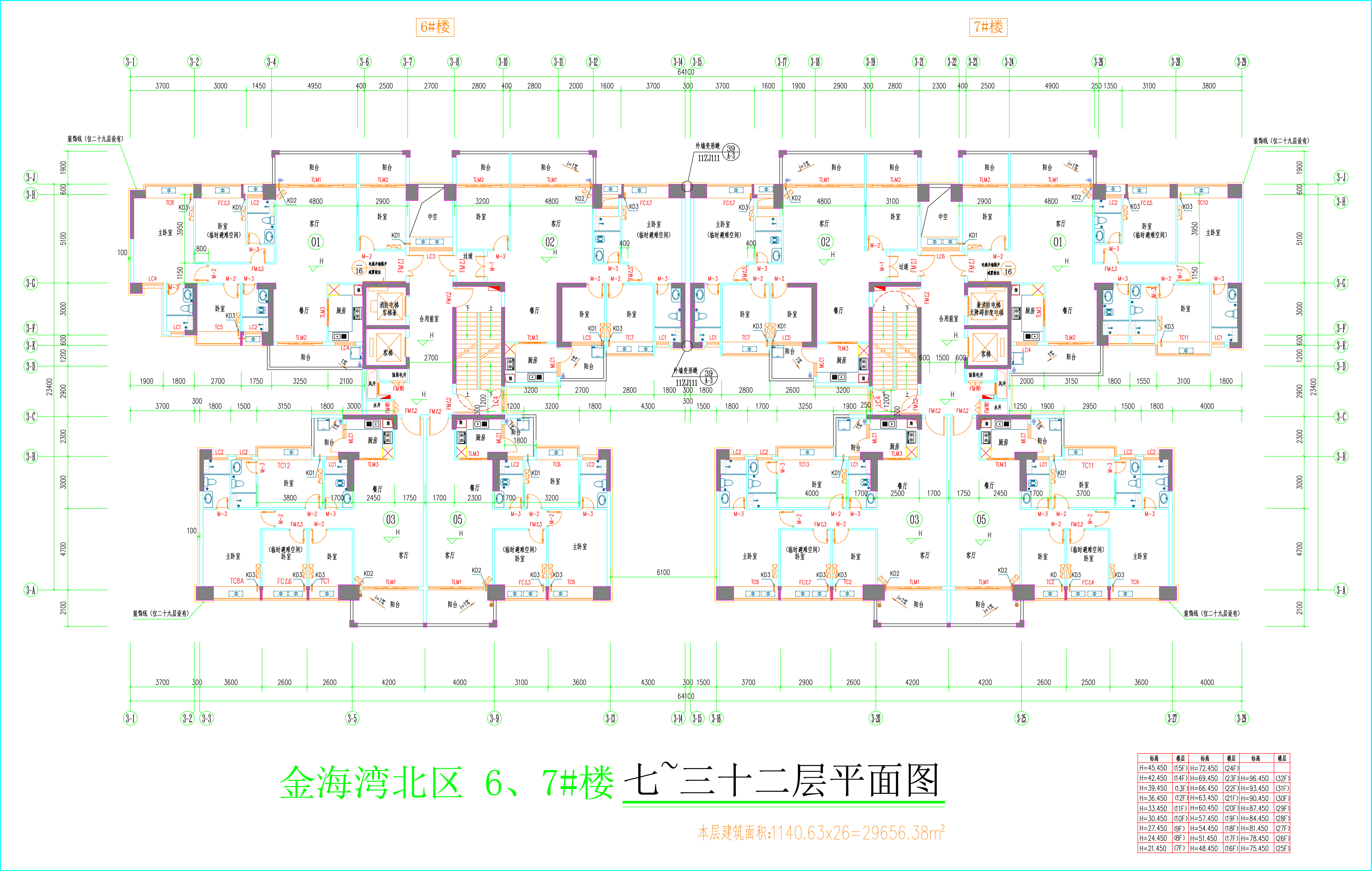 金海灣北區6、7#樓_七至三十二層平面圖.jpg