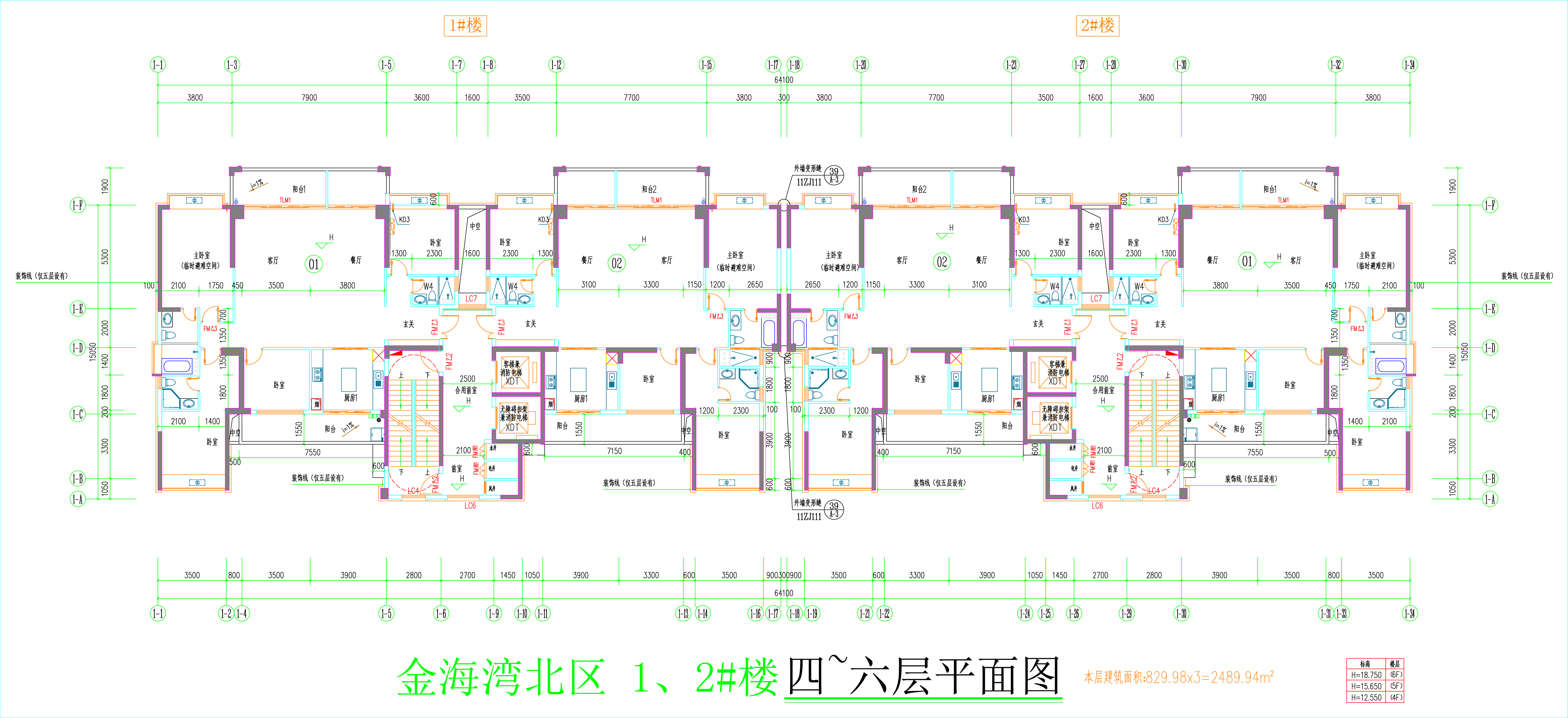金海灣北區1、2#樓_四至六層平面圖.jpg