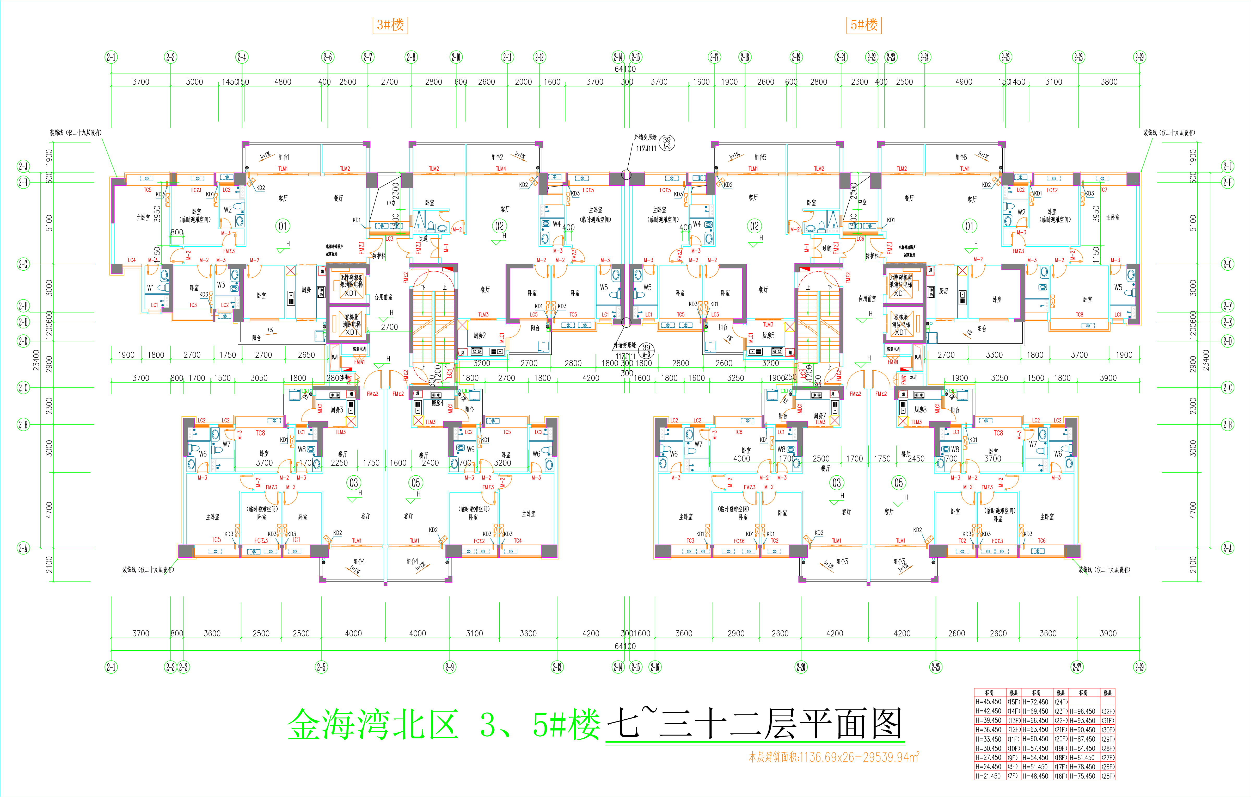 金海灣北區3、5#樓_七至三十二層平面圖.jpg