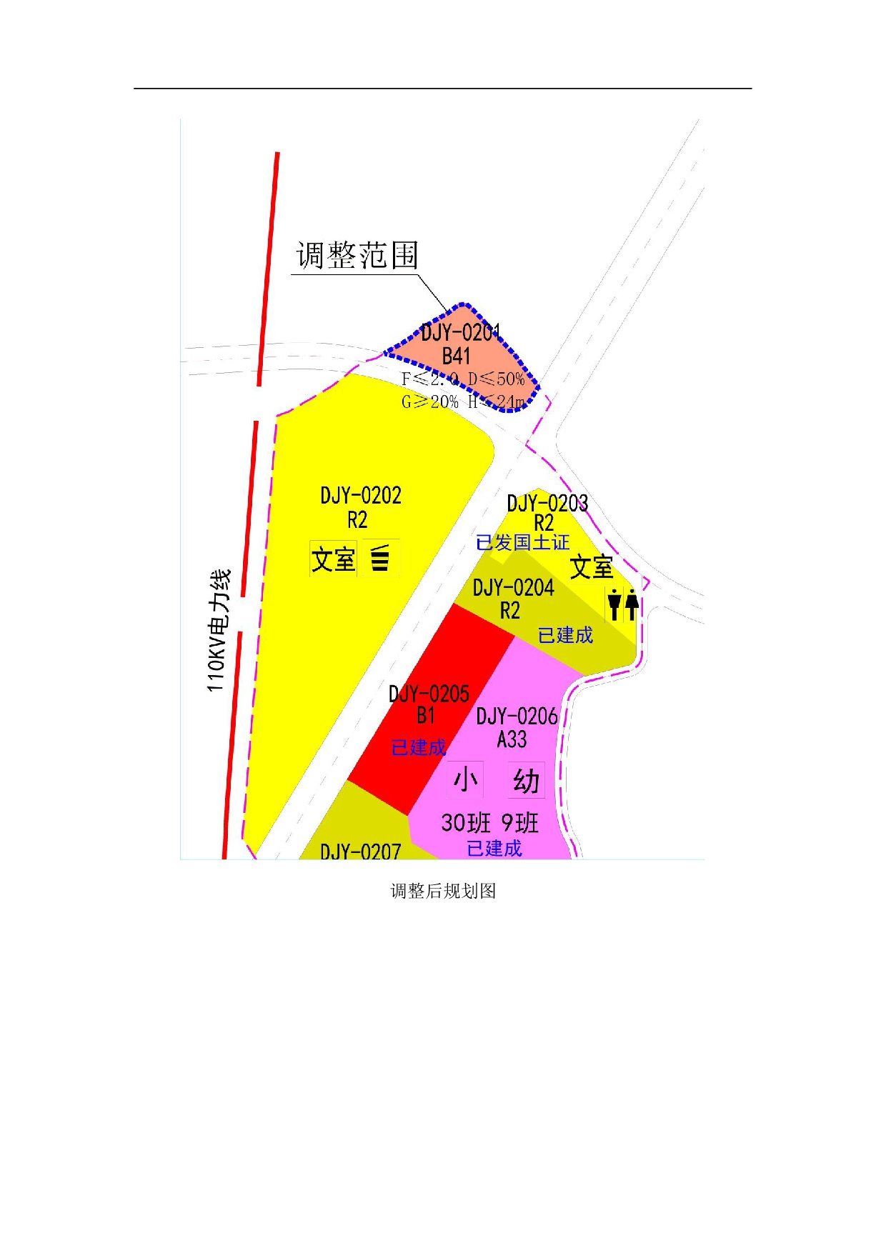 《美林湖片區大家園單元02街坊DJY-0201地塊控制性詳細規劃局部調整》 草案公示-004.jpg