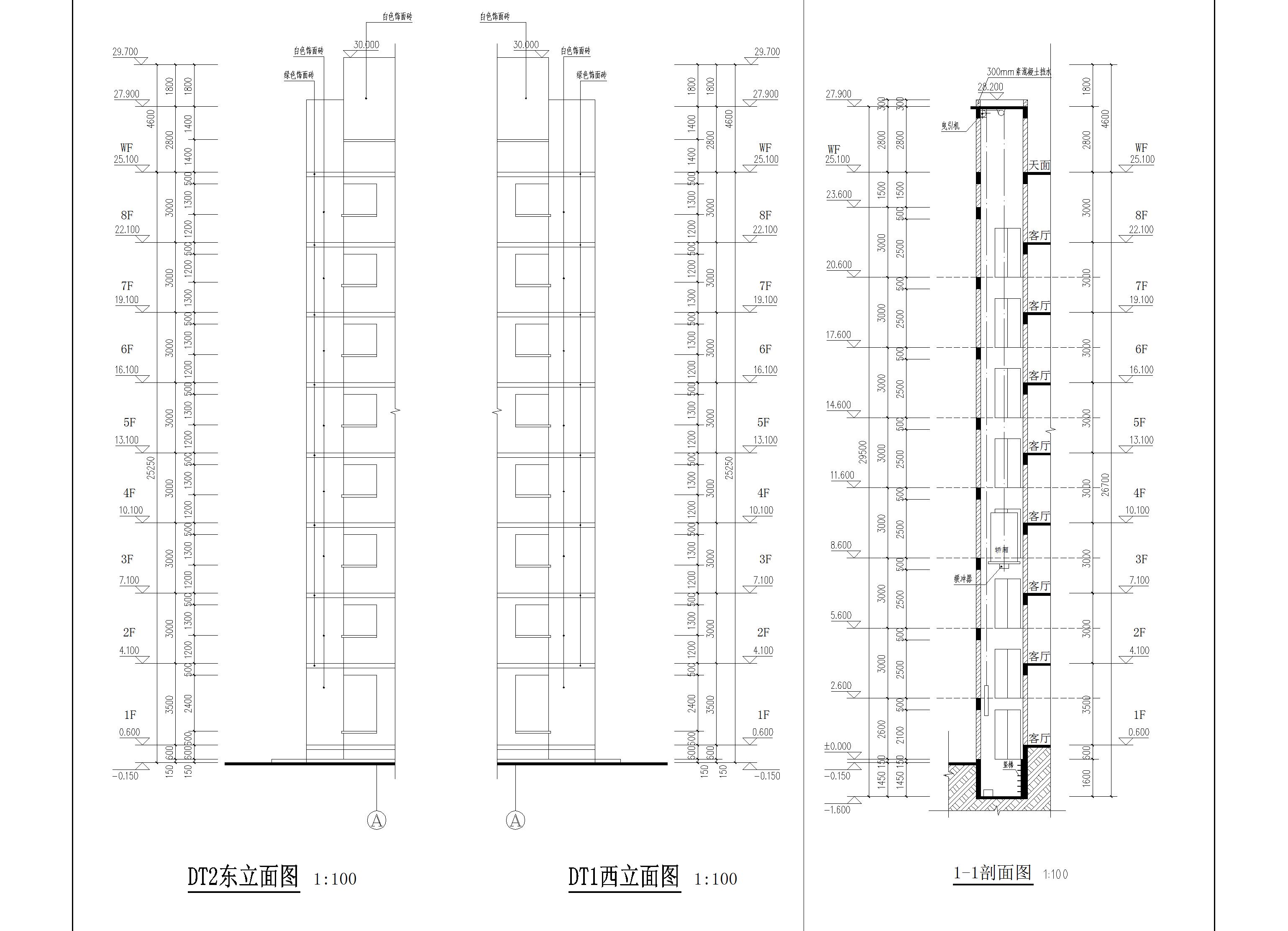 羅葵康、梁嘉烜、李揚榮、羅俊鵬、羅贊湘住宅改立面圖.jpg