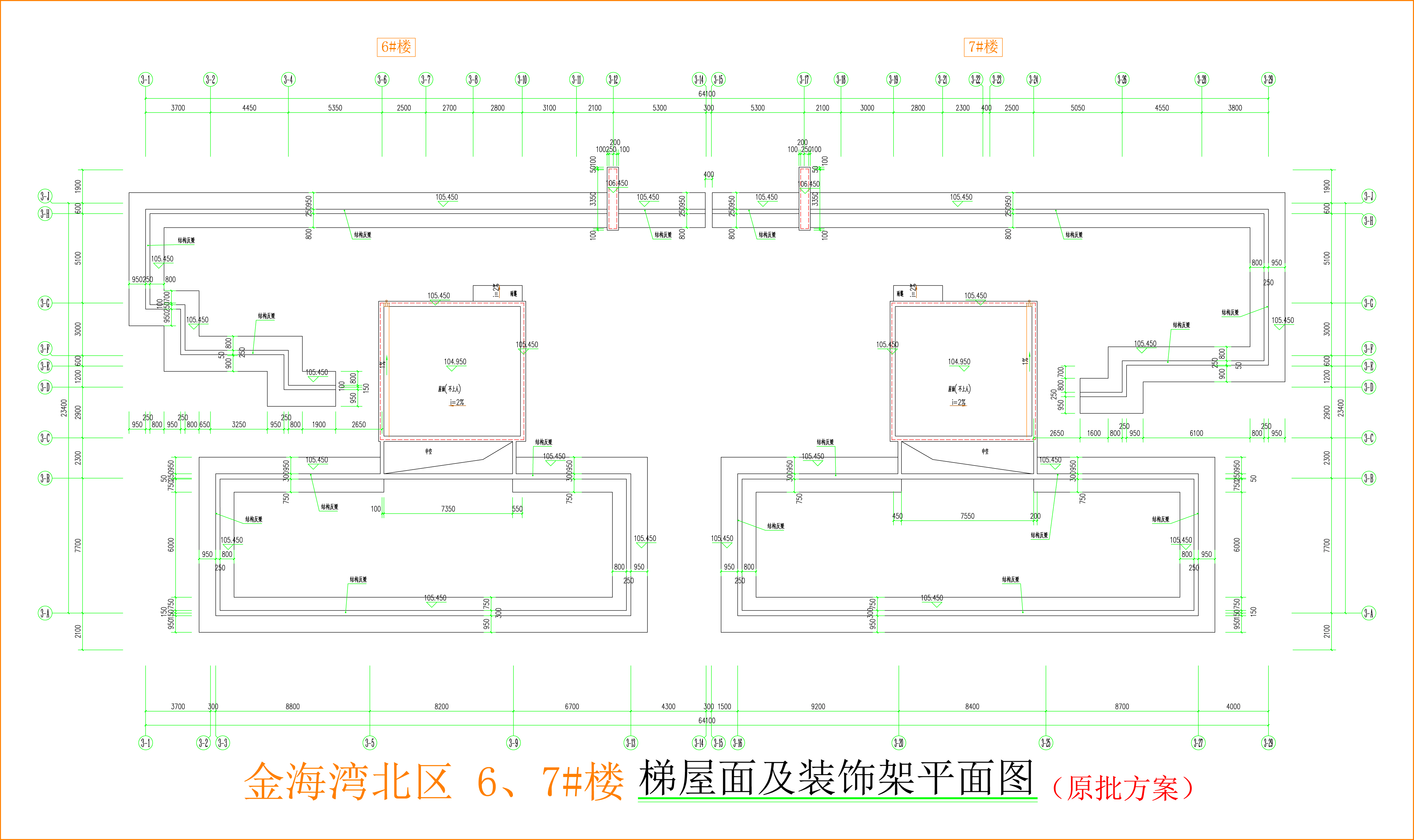 金海灣北區6、7#樓_梯屋面及裝飾架平面圖.jpg