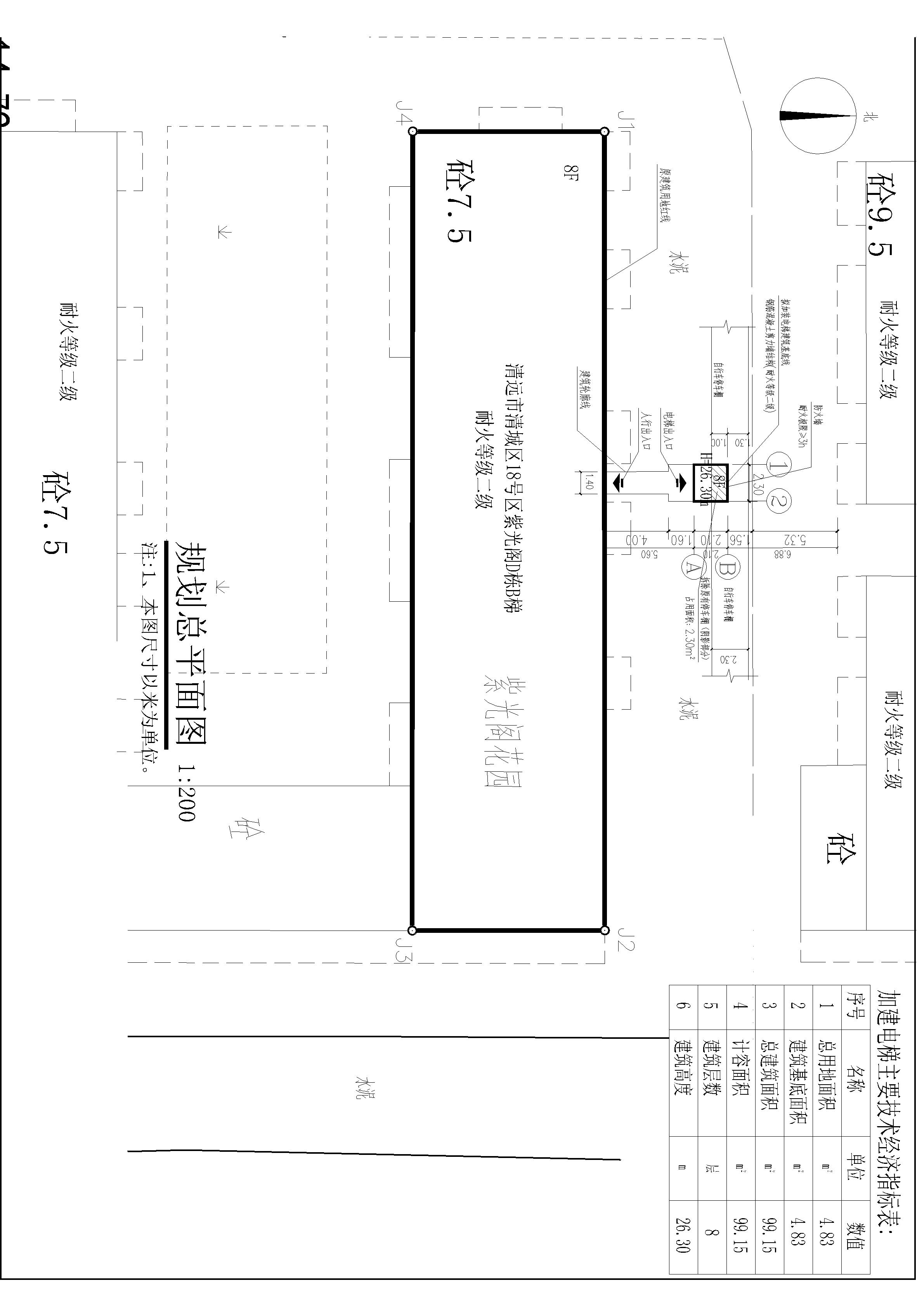 18號區紫光閣D棟B梯加裝電梯 總平面圖 2022.10.26_t3-Model.jpg