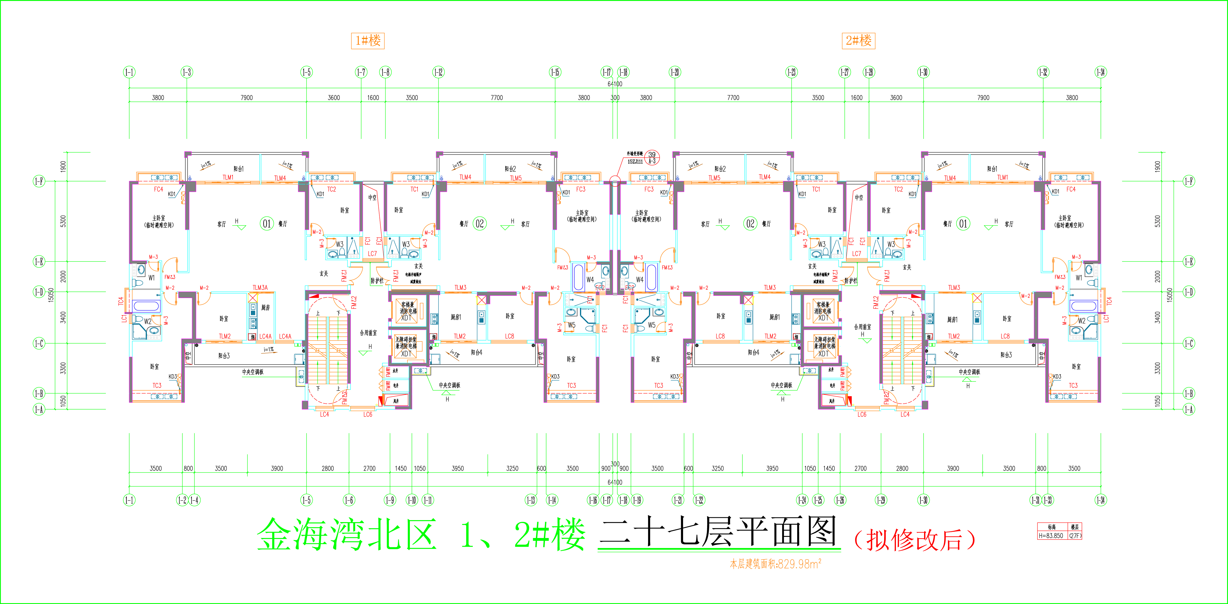金海灣北區1、2#樓_二十七層平面圖.jpg
