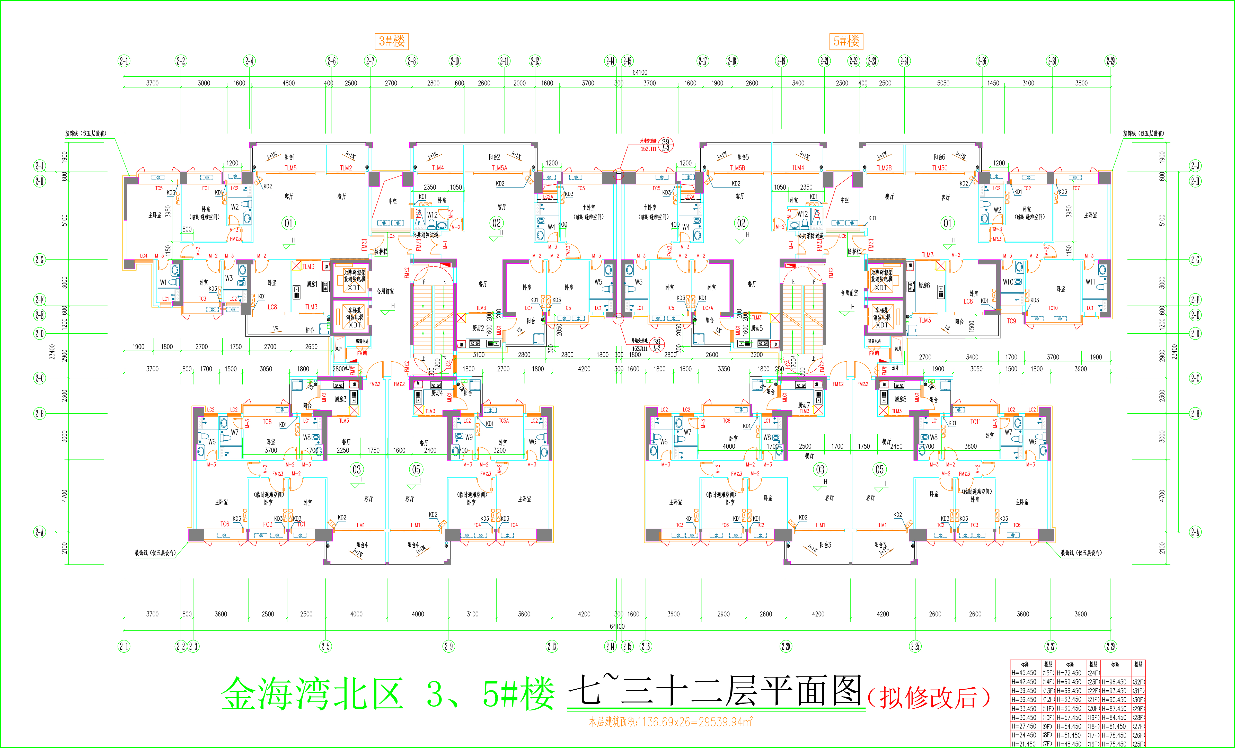 金海灣北區3、5#樓_七至三十二層平面圖.jpg