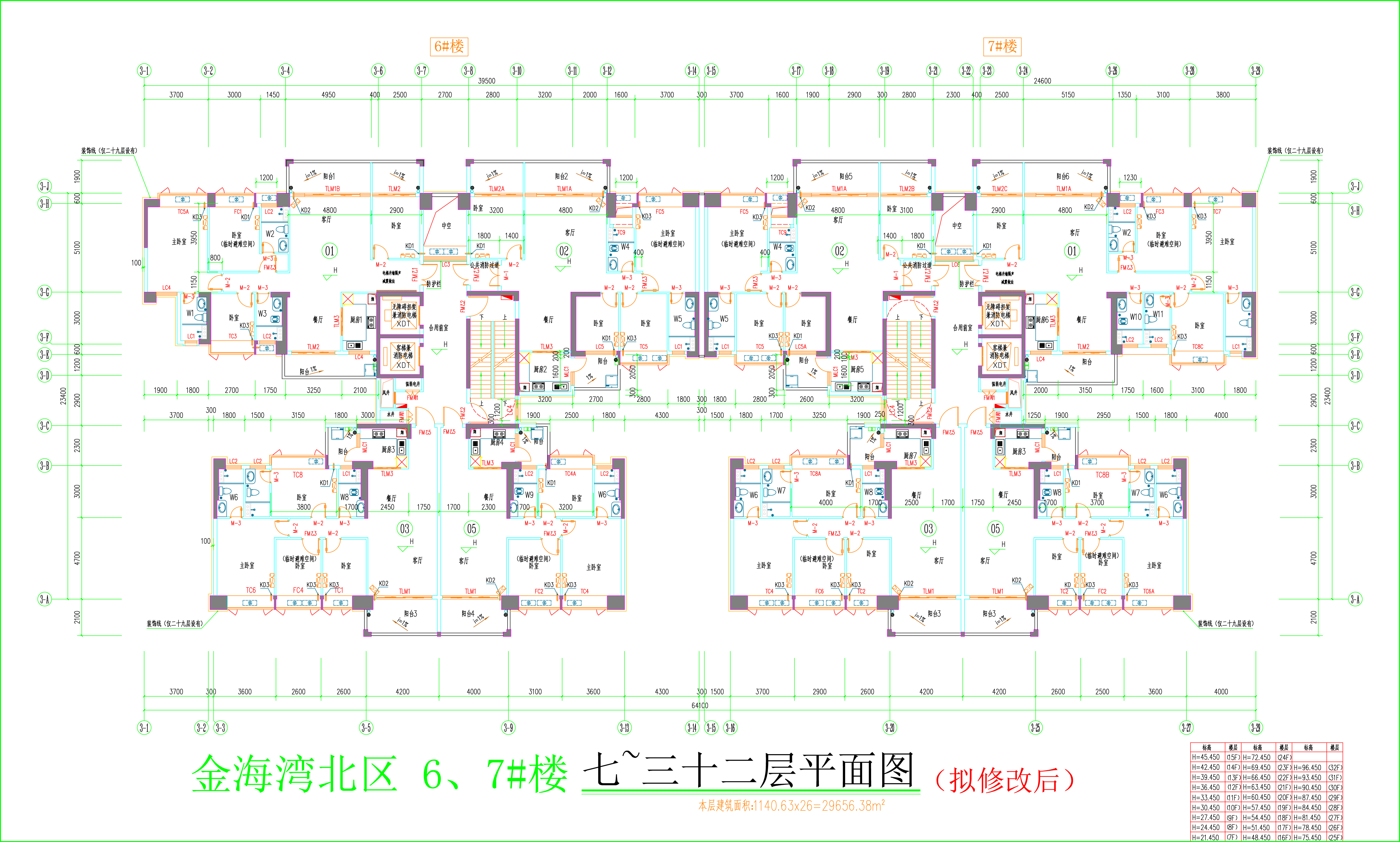 金海灣北區6、7#樓_七至三十二層平面圖.jpg