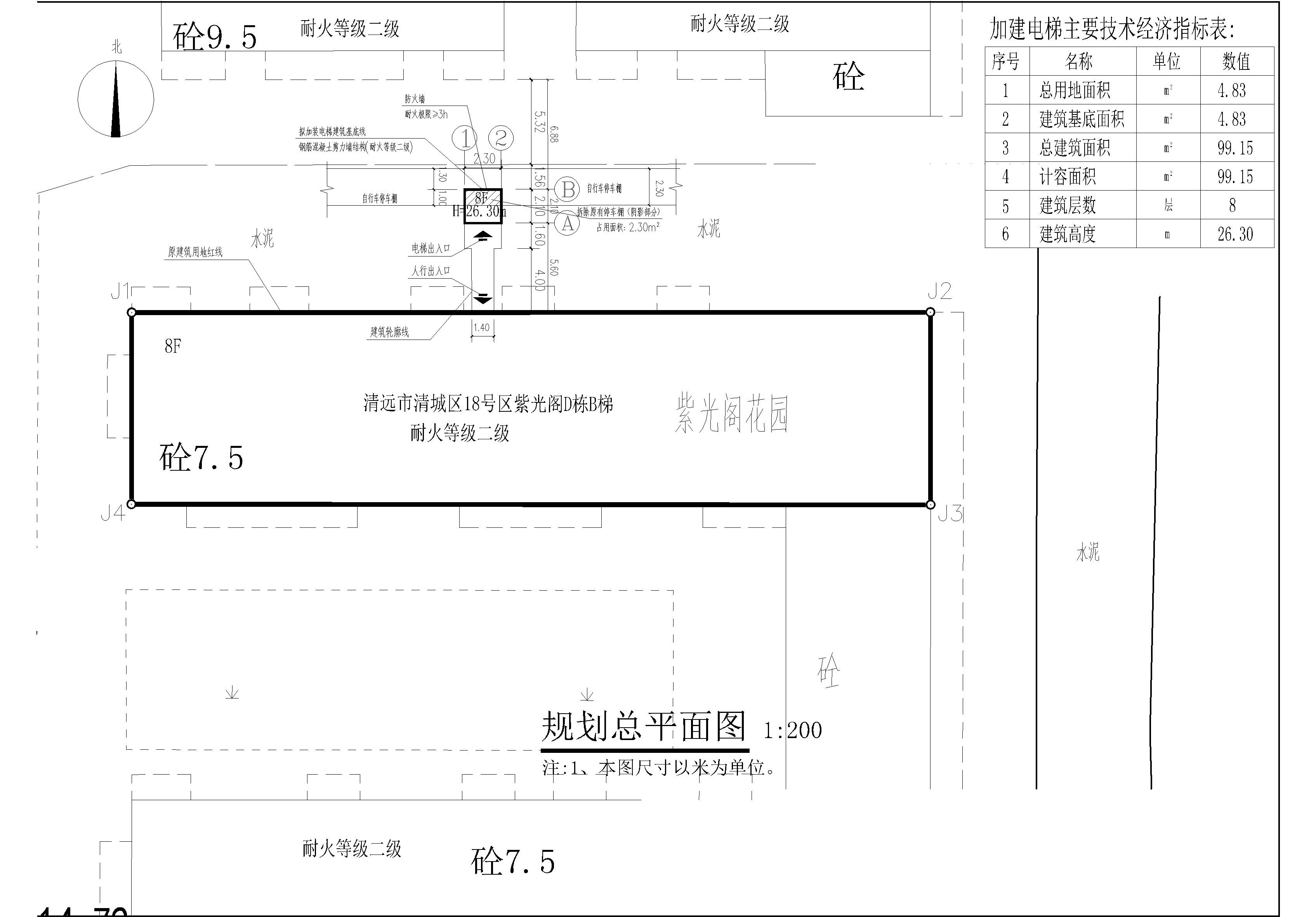 18號區紫光閣D棟B梯加裝電梯 總平面圖 2022.10.26_t3-Model.jpg