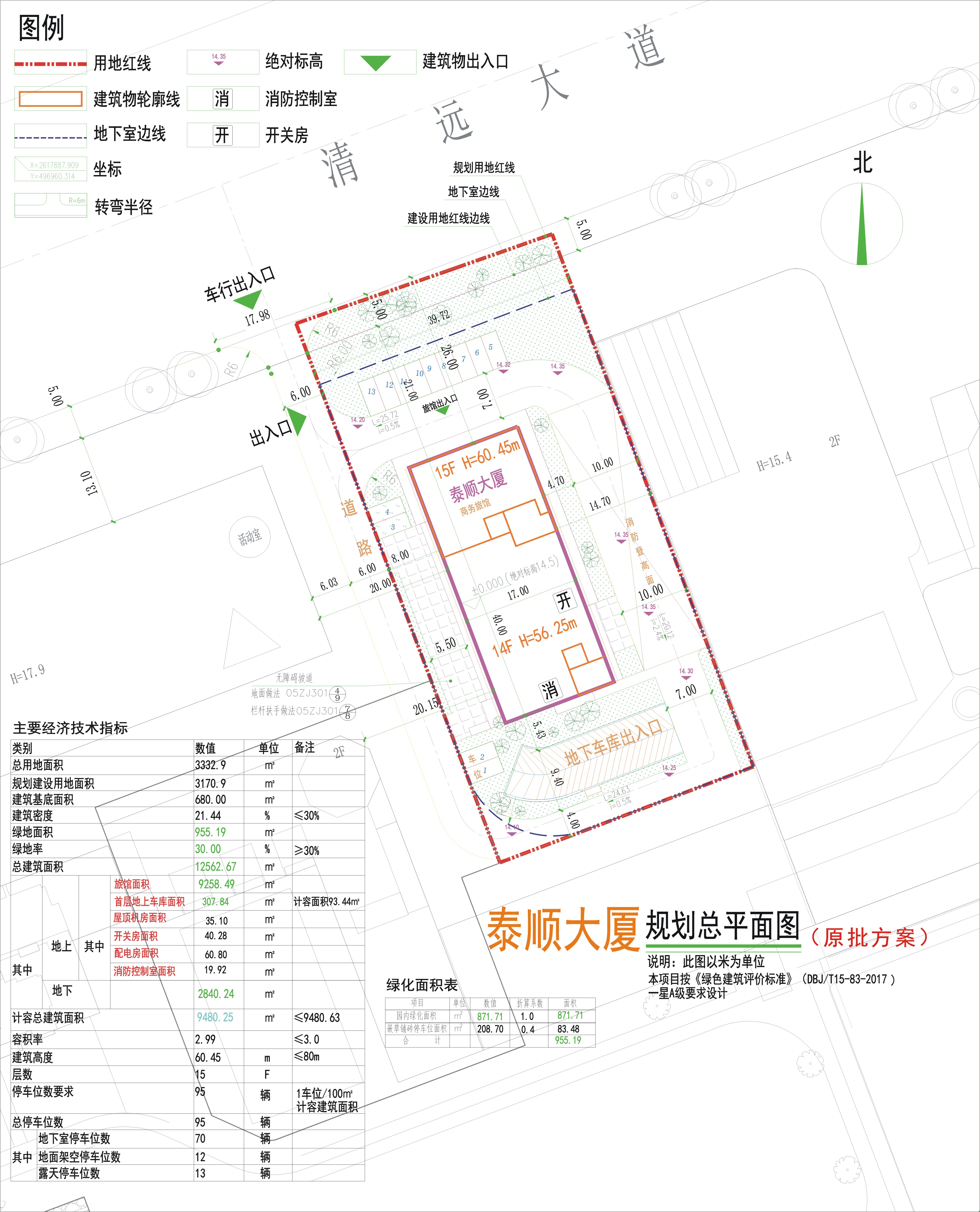 規劃總平面.jpg