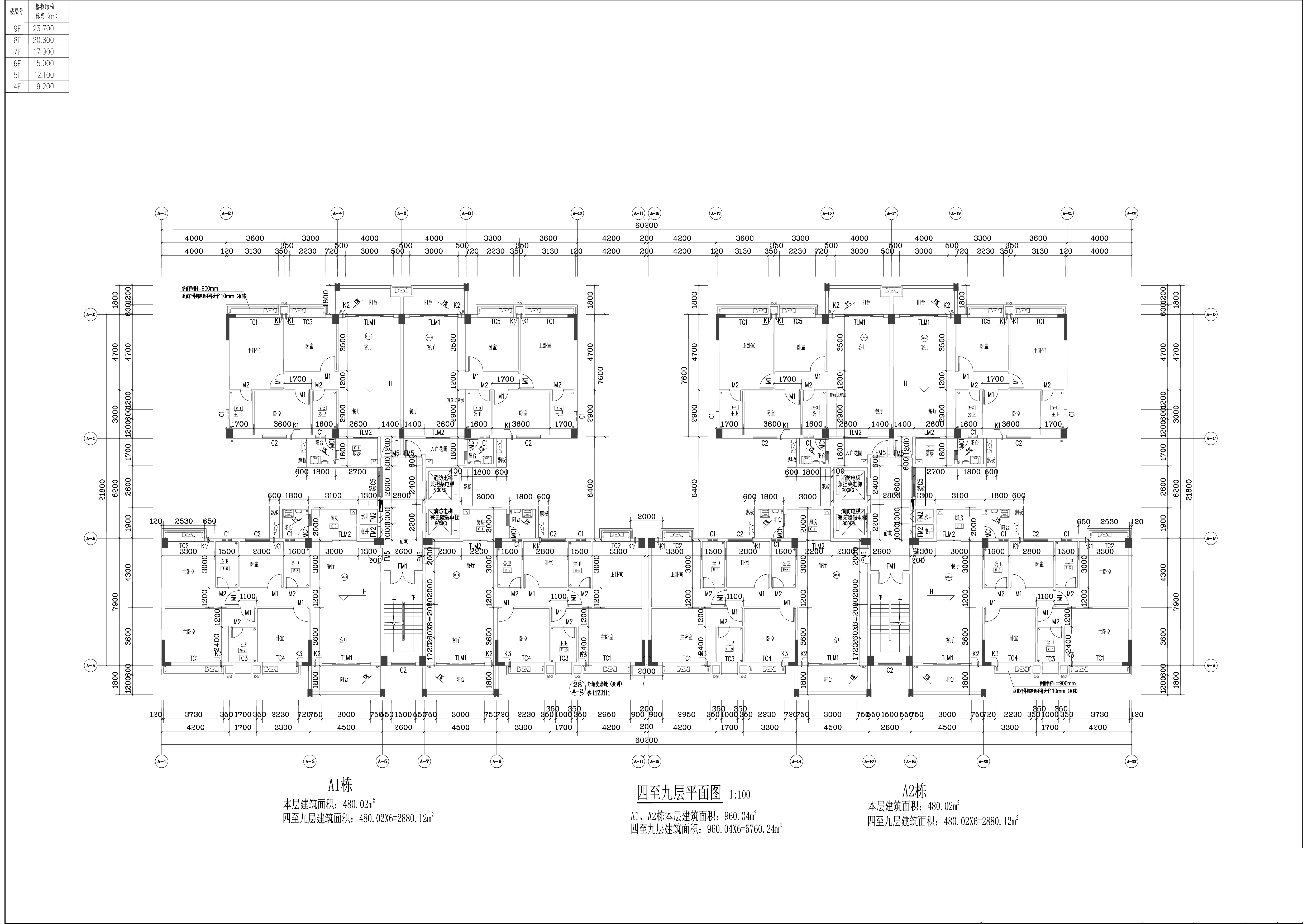 富康豪庭A1、A2棟報建圖-標準層平面.jpg