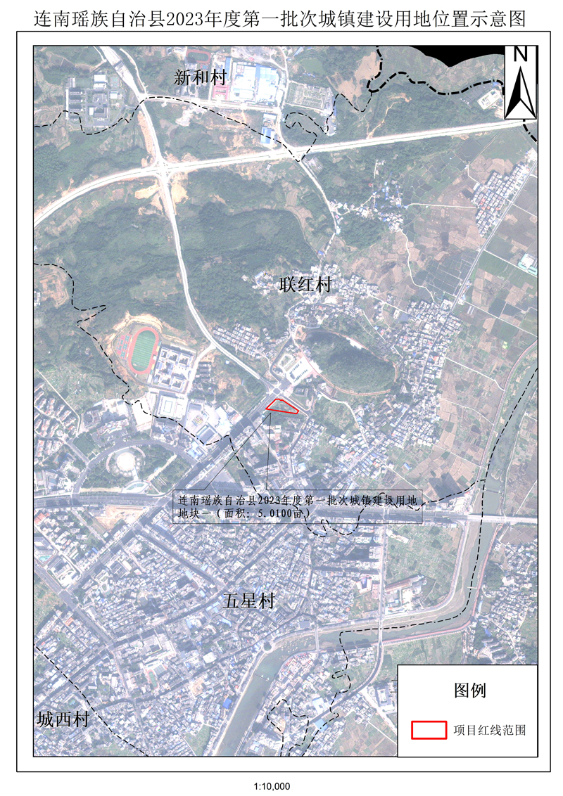 附件：連南瑤族自治縣2023年度第一批次城鎮建設用地位置示意圖.jpg