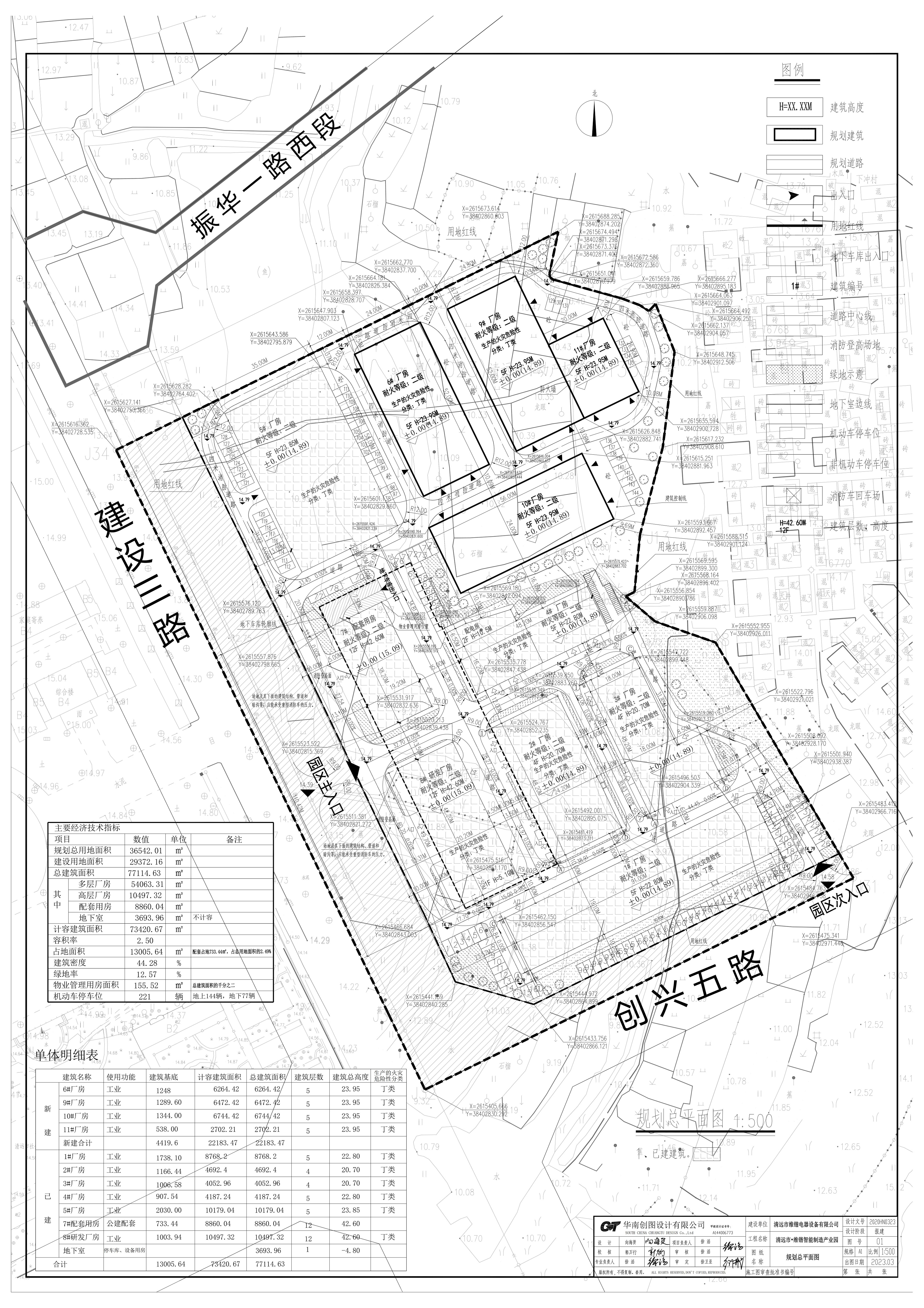 維鍇規劃總平面圖.jpg