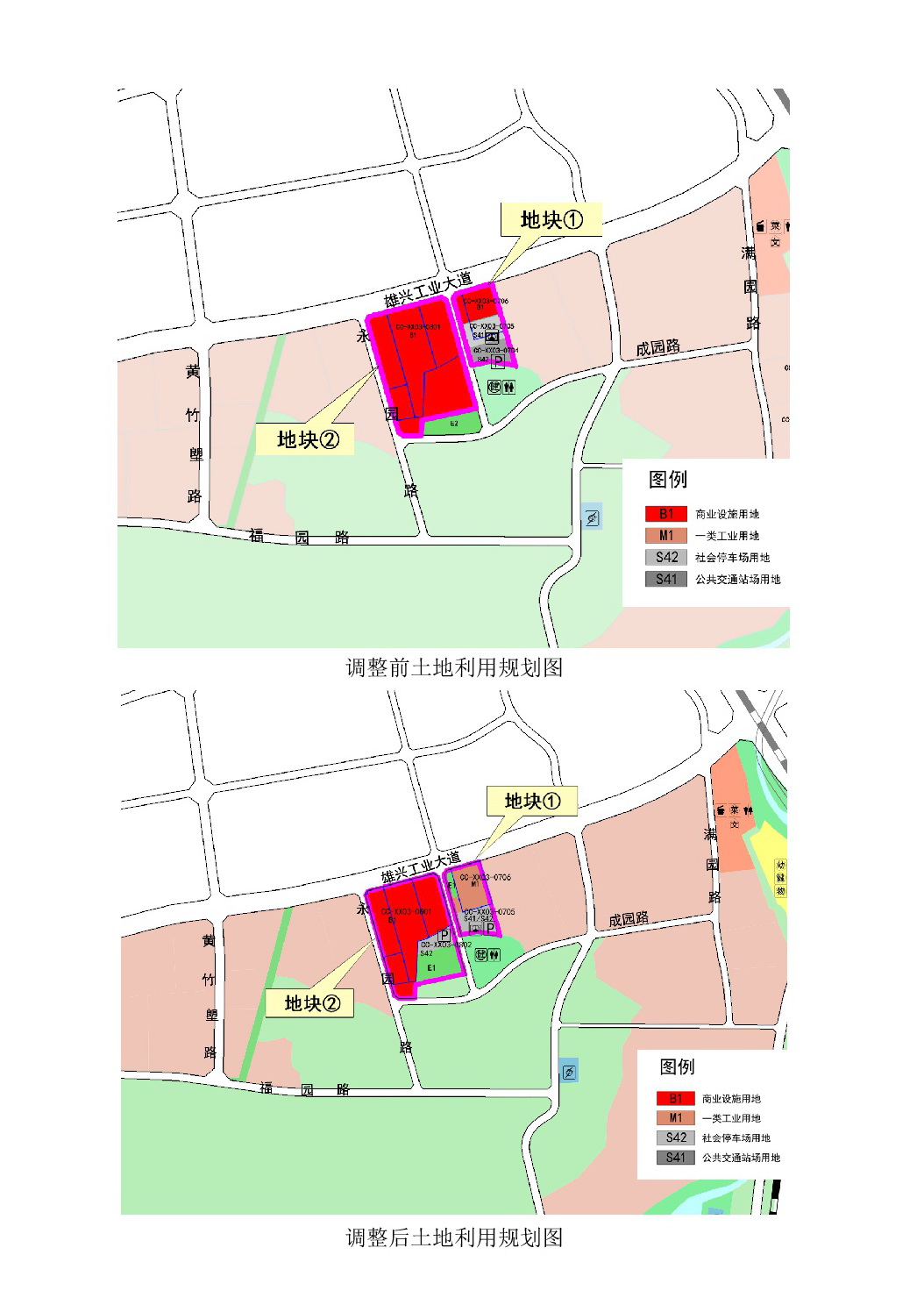 《清遠市中心城區南部片區雄興單元03街坊控制性詳細規劃局部調整》草案公示-004.jpg