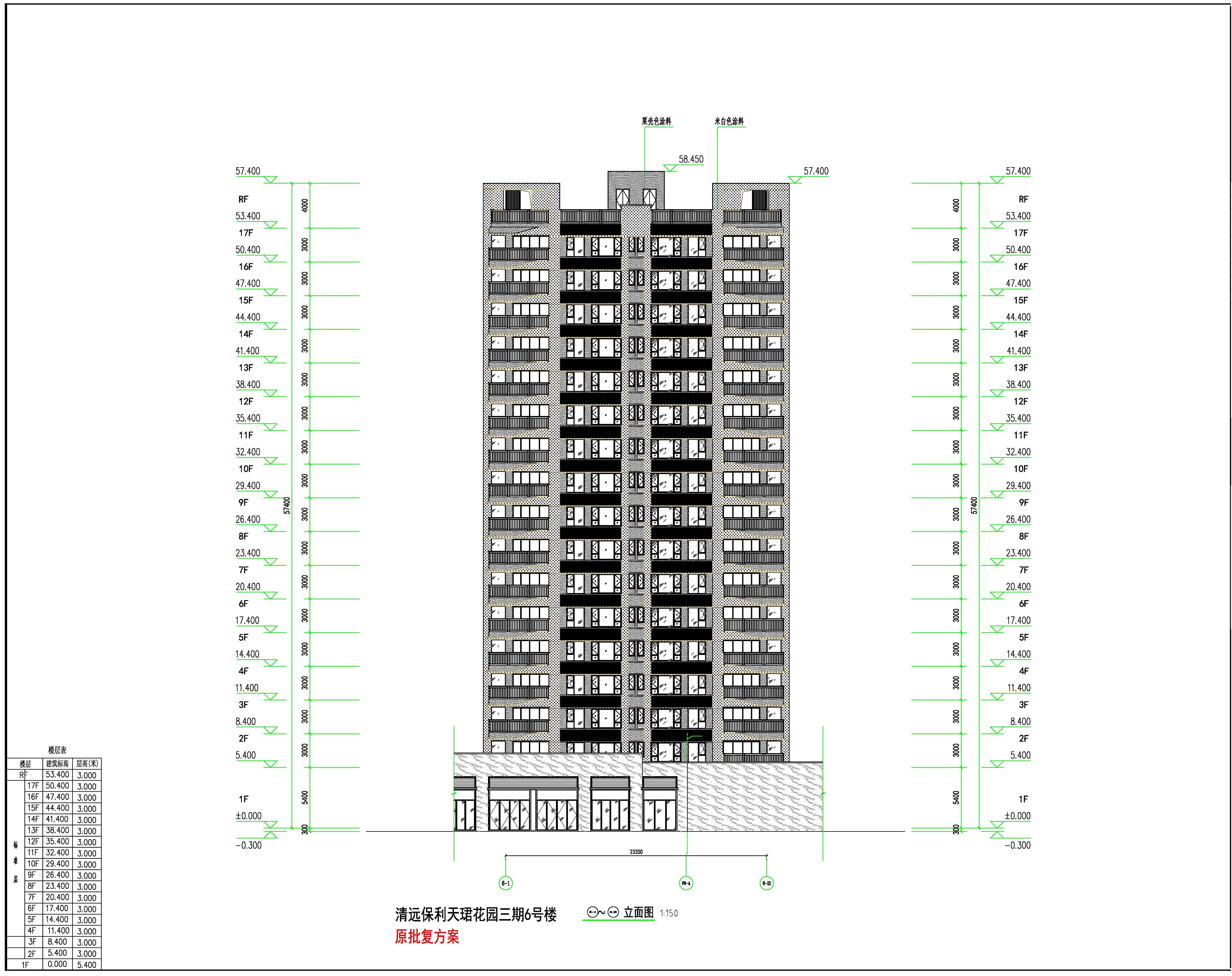 保利天珺花園三期6#樓立面圖 (1)-原批準方案.jpg