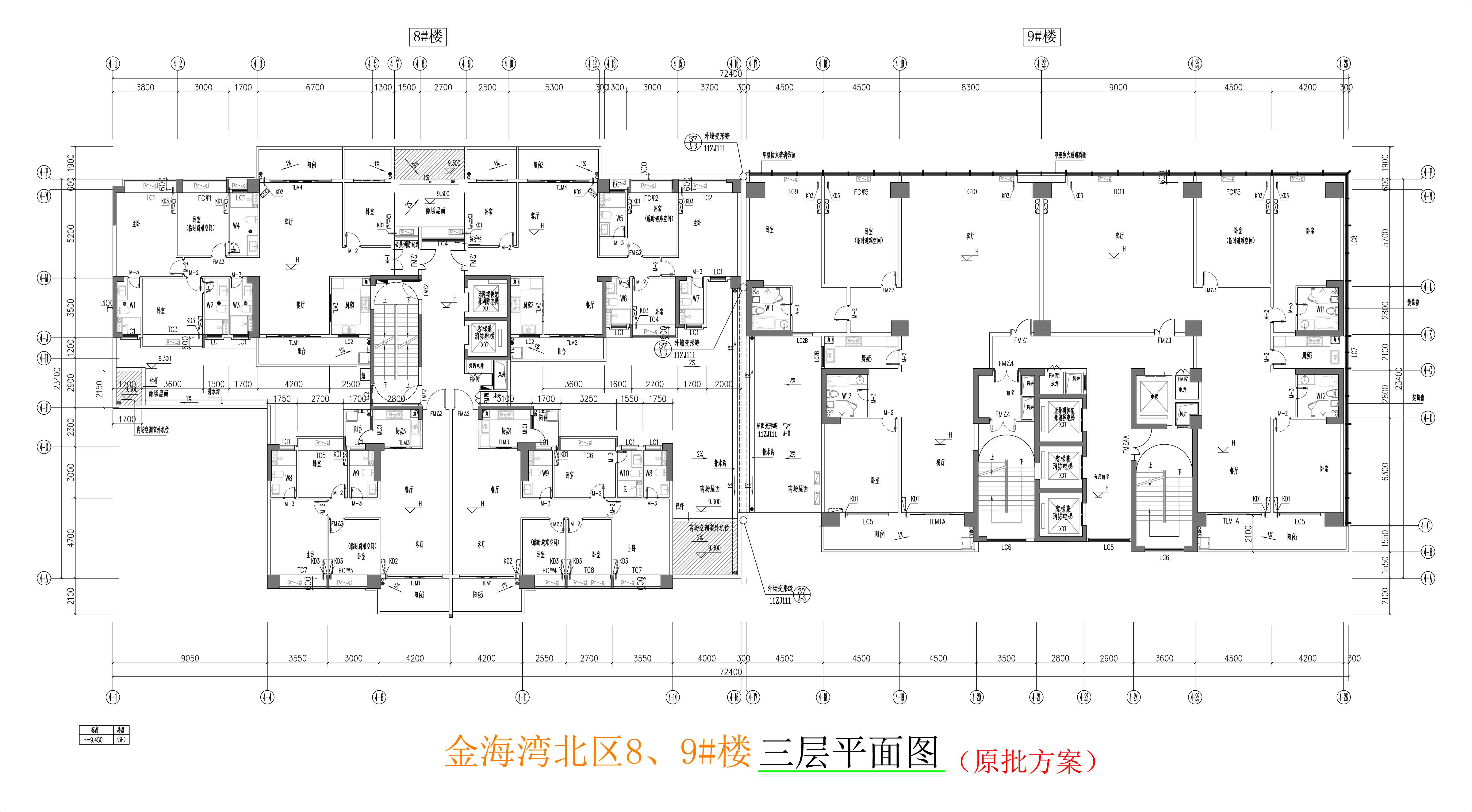 金海灣北區8、9#樓三層平面圖.jpg