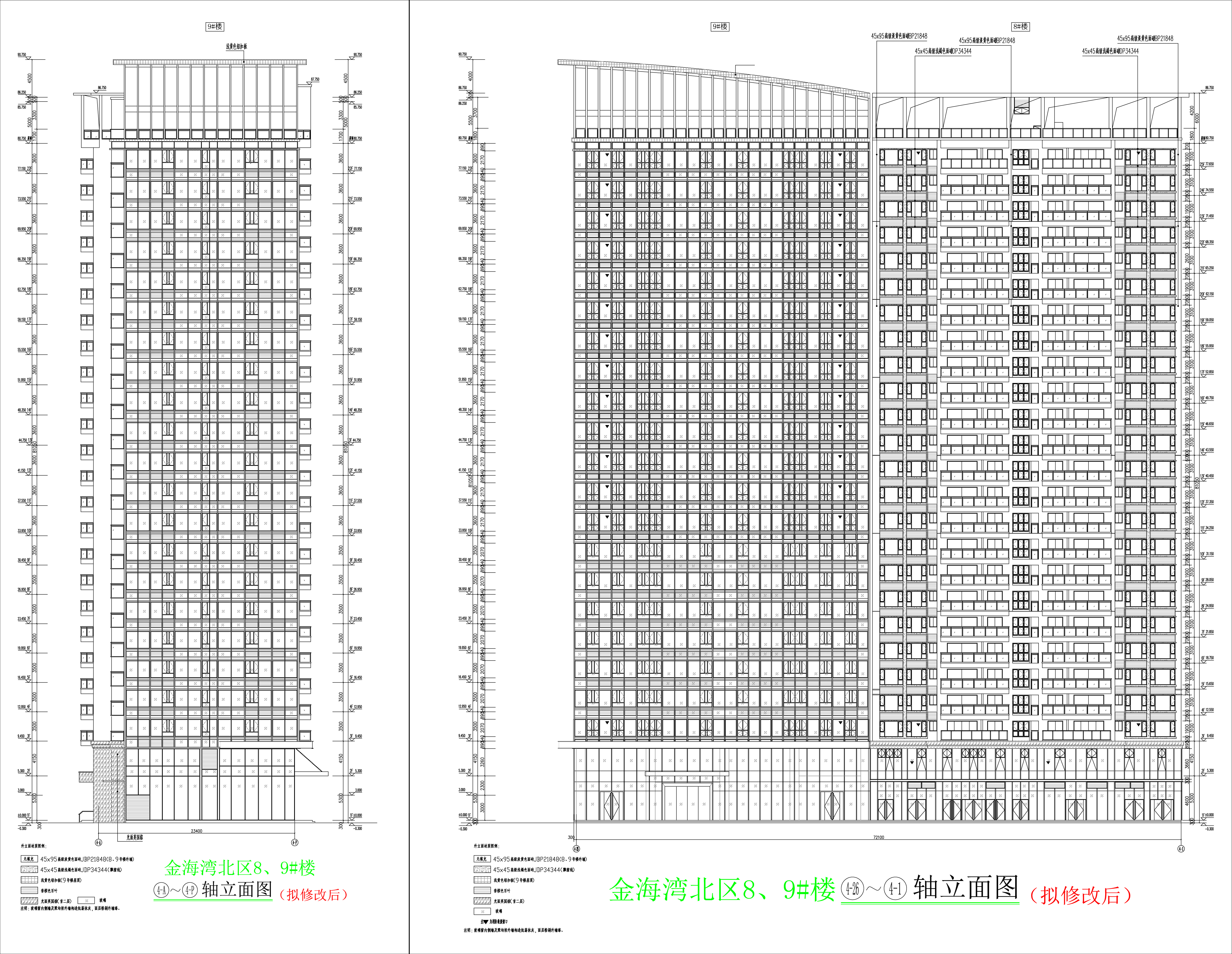 金海灣北區8、9#樓東立面北立面圖（擬修改后）.jpg