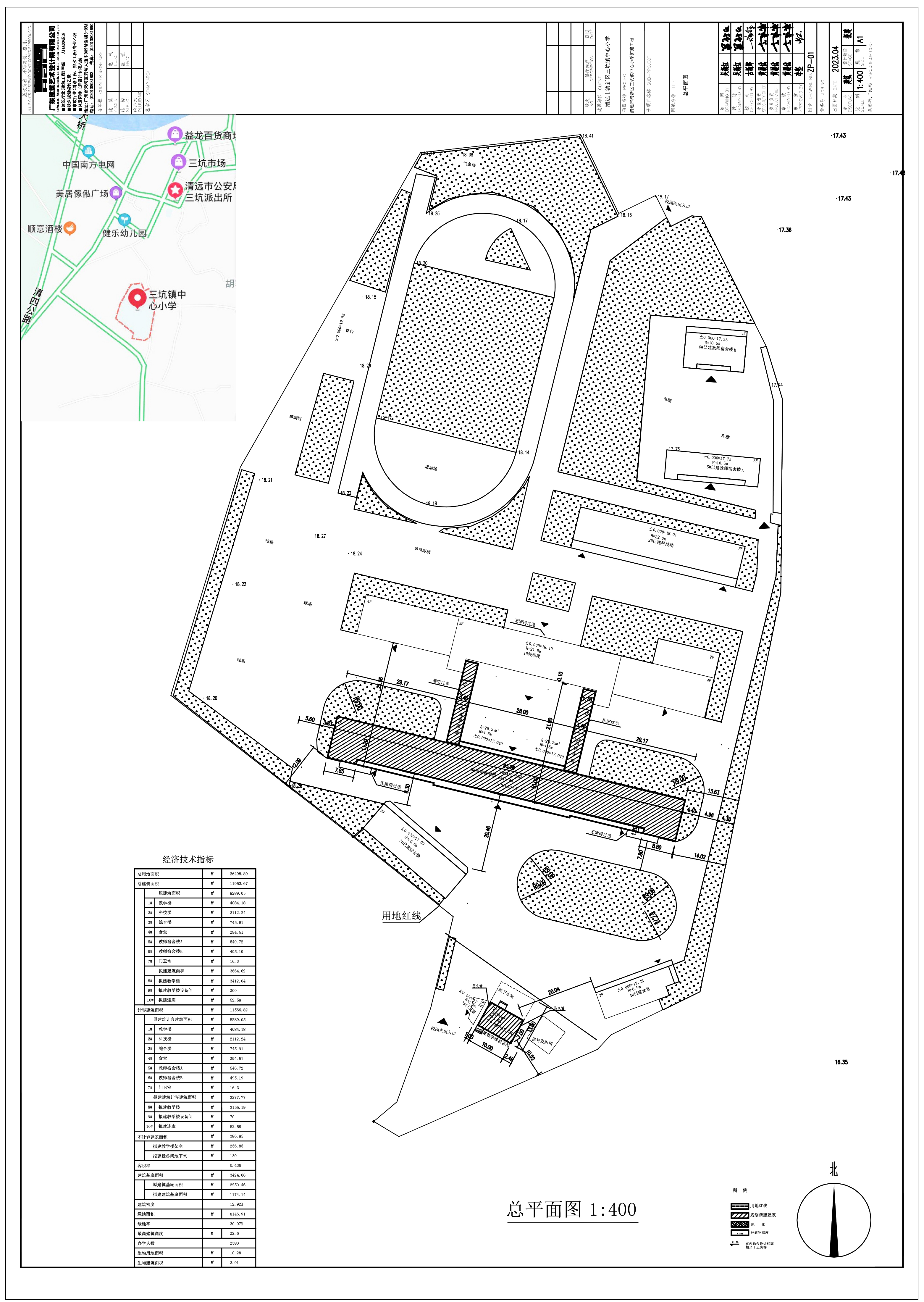 清遠市清新區三坑鎮中心小學擴建工程總平圖-模型.jpg