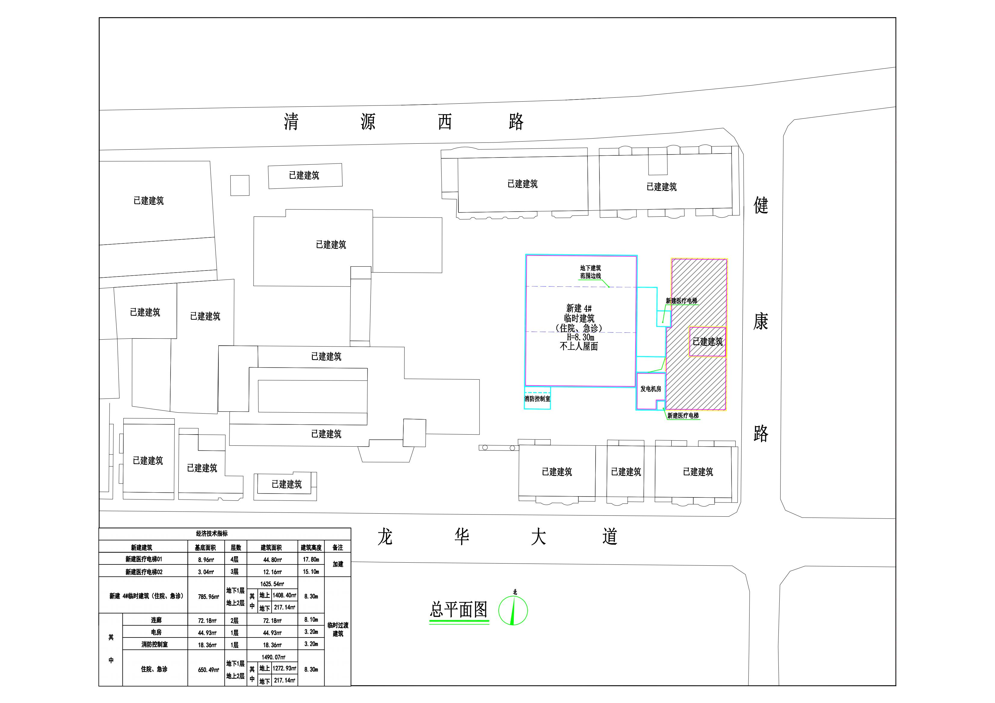 洲心社區衛生服務中心-總平面圖.jpg