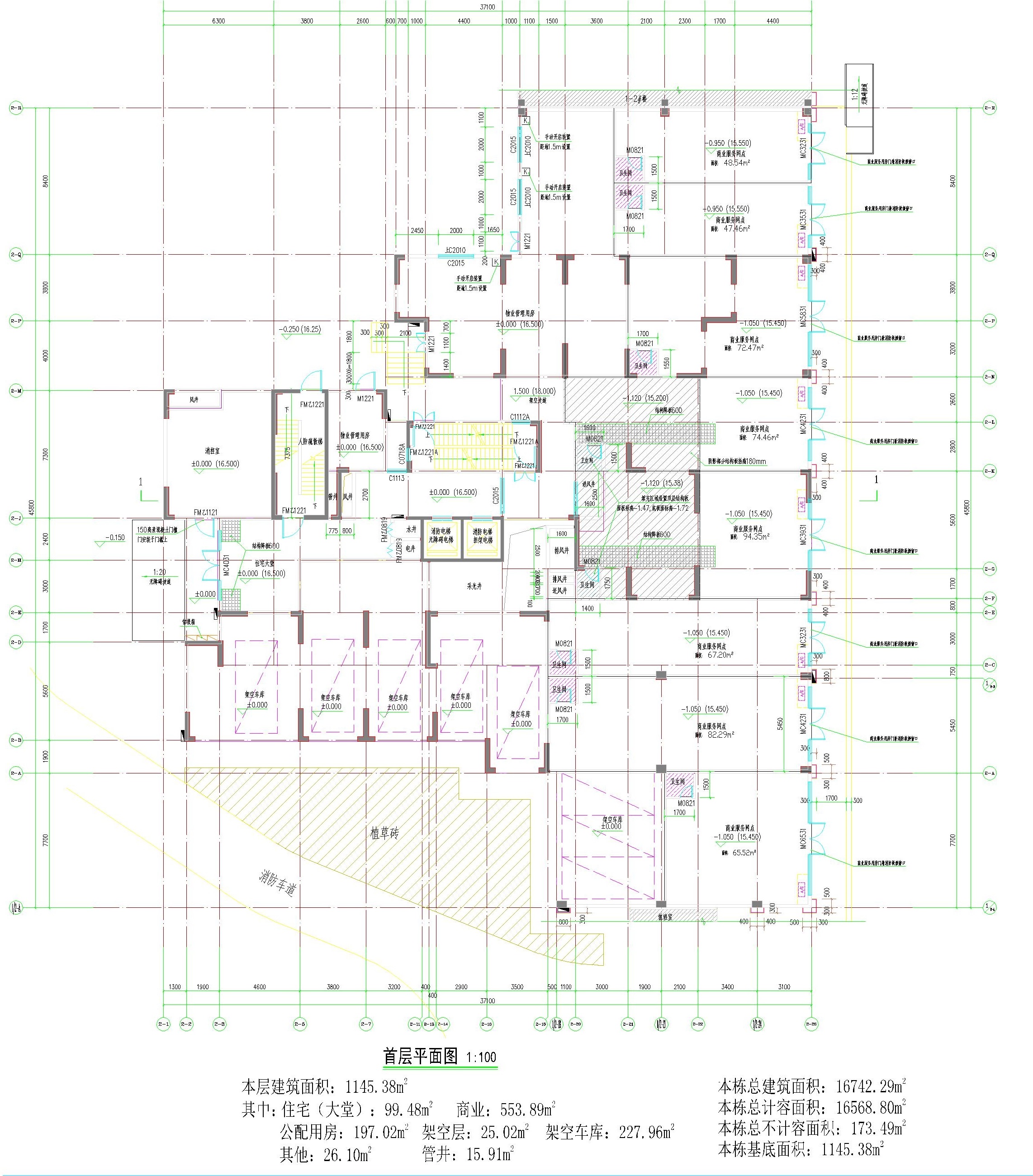 現凱旋公館2#樓方案.jpg