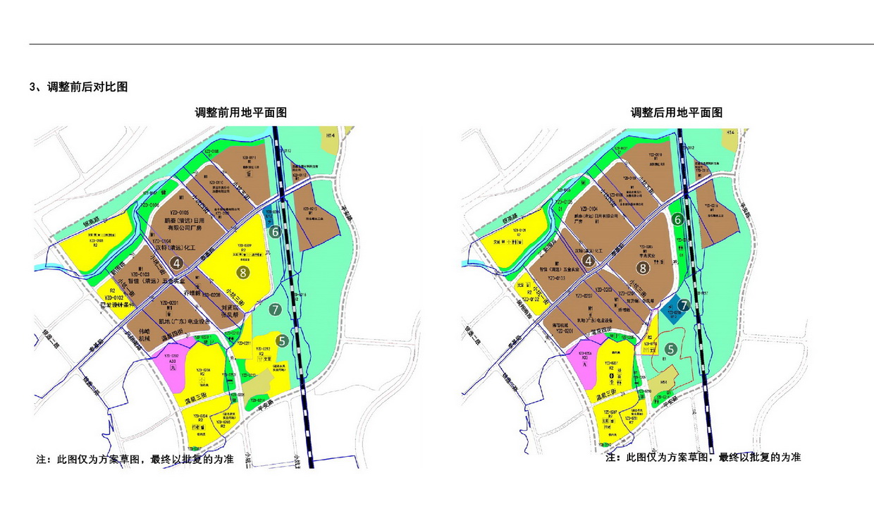 《清遠市嘉福片區銀盞東單元01、02街坊控制性詳細規劃局部調整》草案公示-005.jpg