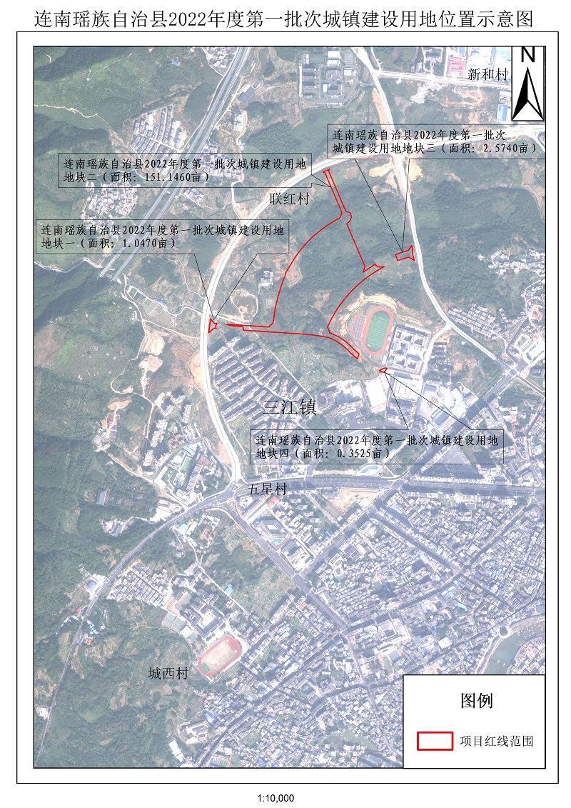 附件：連南瑤族自治縣2022年度第一批次城鎮建設用地位置示意圖.jpg