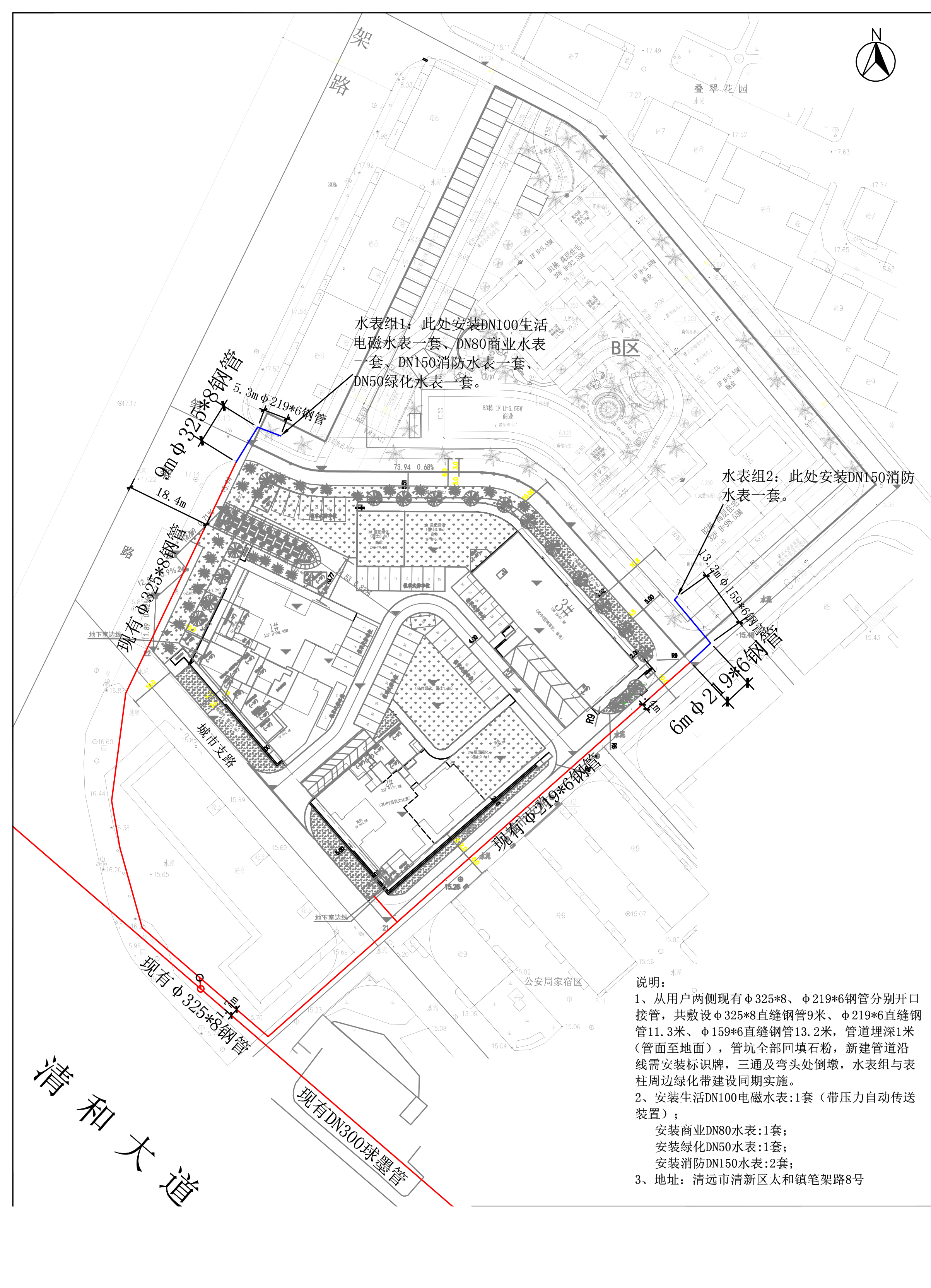 啟創華府給水工程.jpg