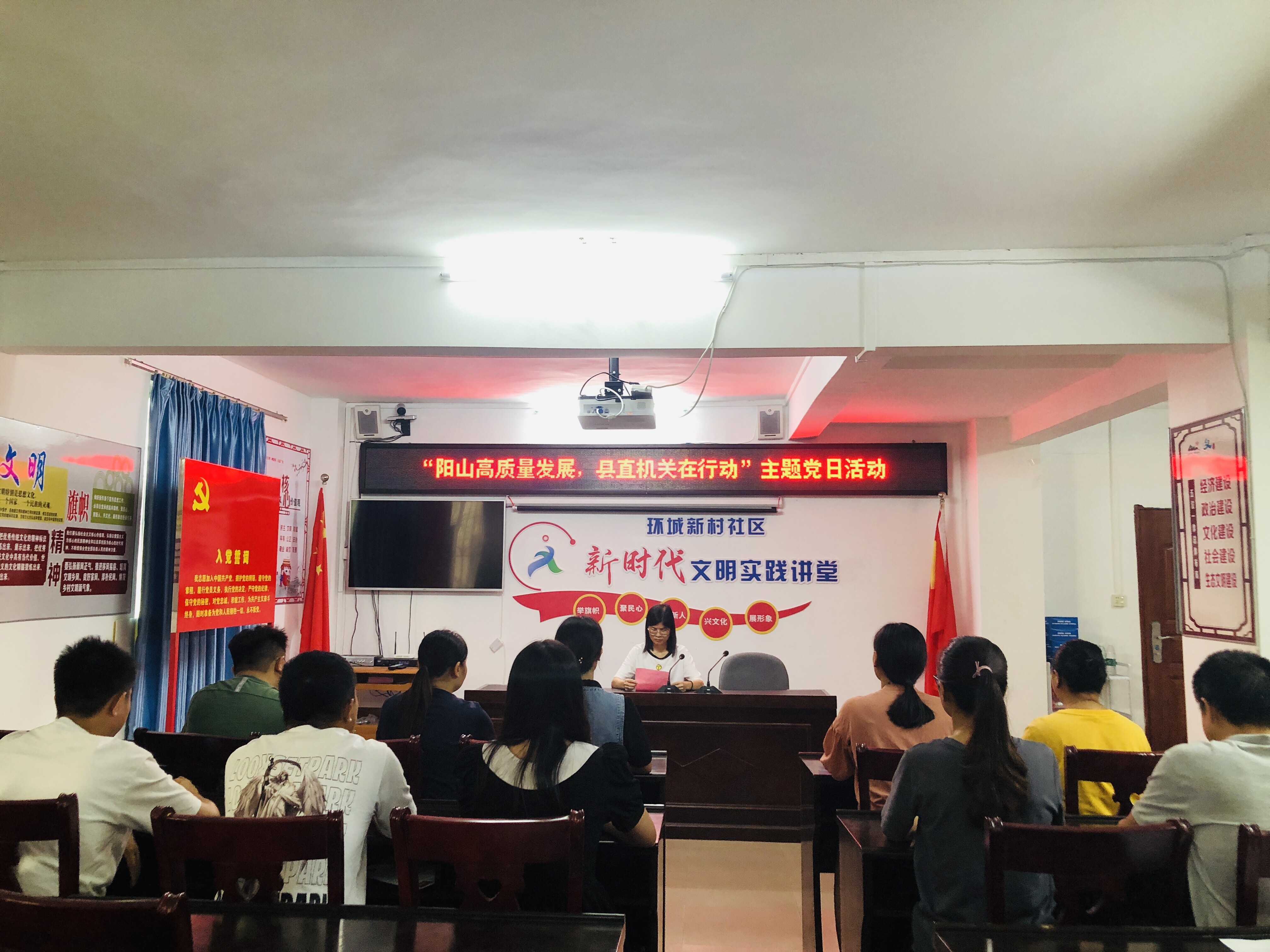 陽(yáng)山丨深入基層社區(qū)開(kāi)展垃圾分類志愿宣傳服務(wù)_1
