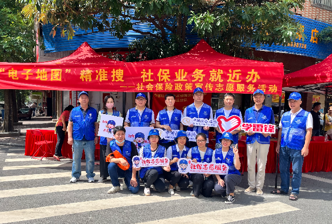 圖1：社保政策宣傳進農村活動志愿者合影(1).jpg