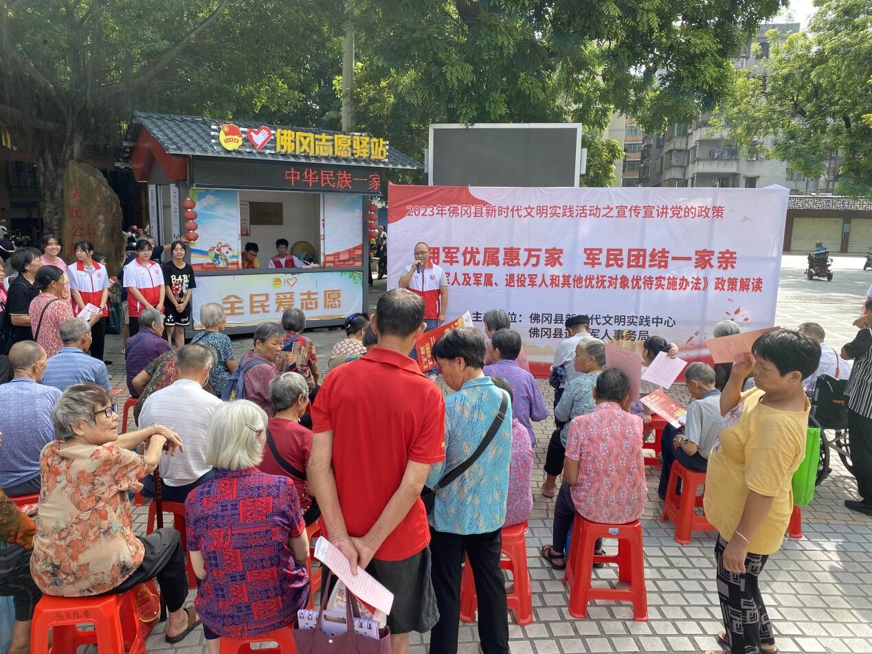  軍民團結一家親_1