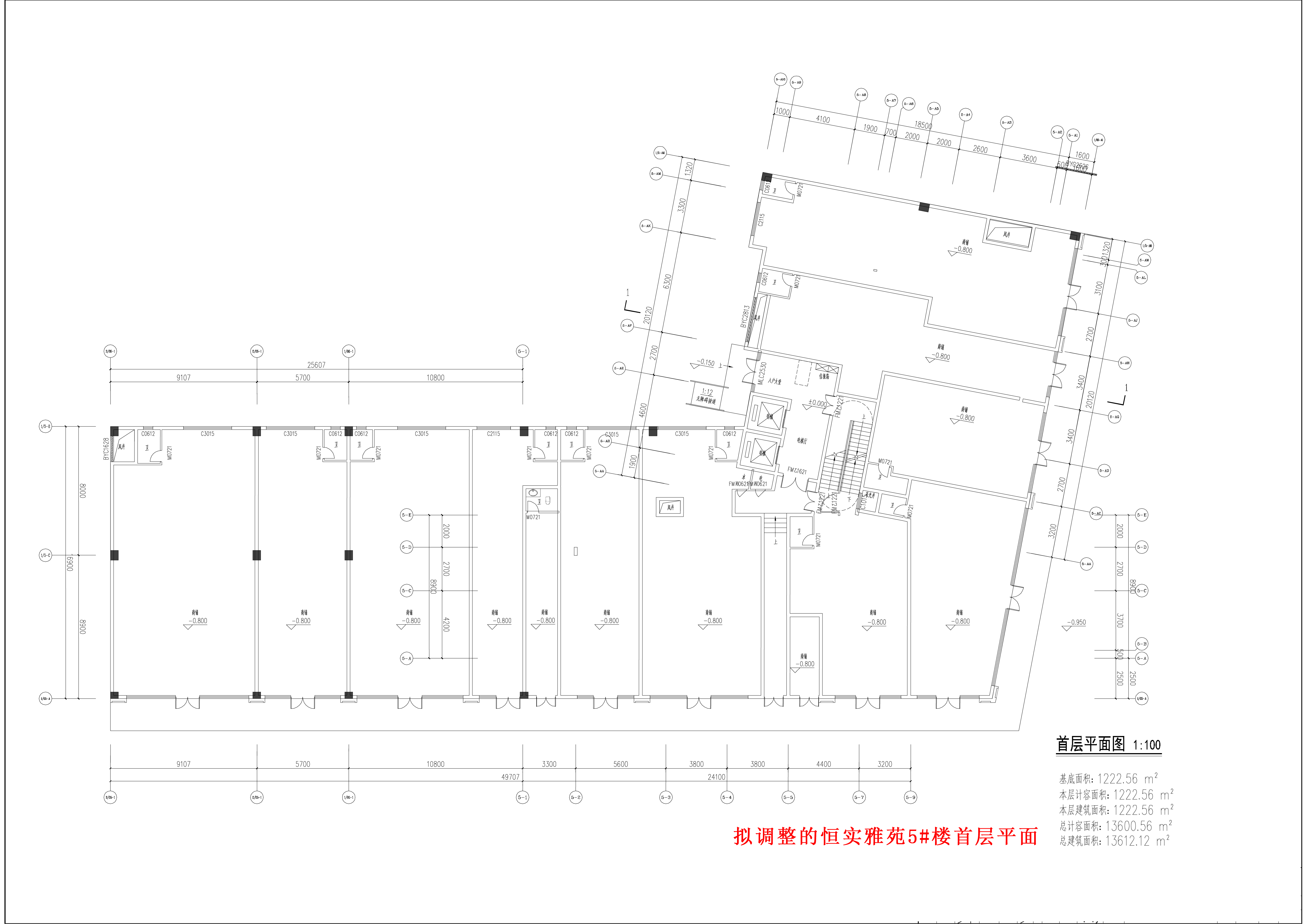 擬調整的恒實雅苑5#樓首層平面.jpg