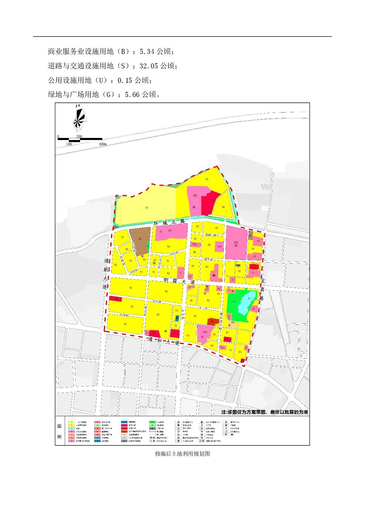 《清遠市清新區逕口周田樂園及建成區控制性詳細規劃修編》（明霞單元）網站公示-003.jpg
