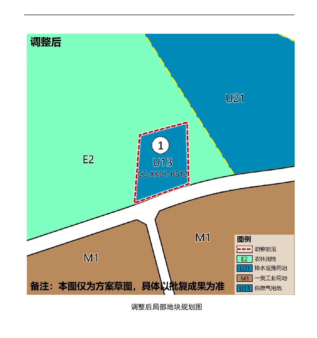 網頁《清遠市中心城區南部片區雄興單元01街坊控制性詳細規劃局部調整》草案公示-004.jpg