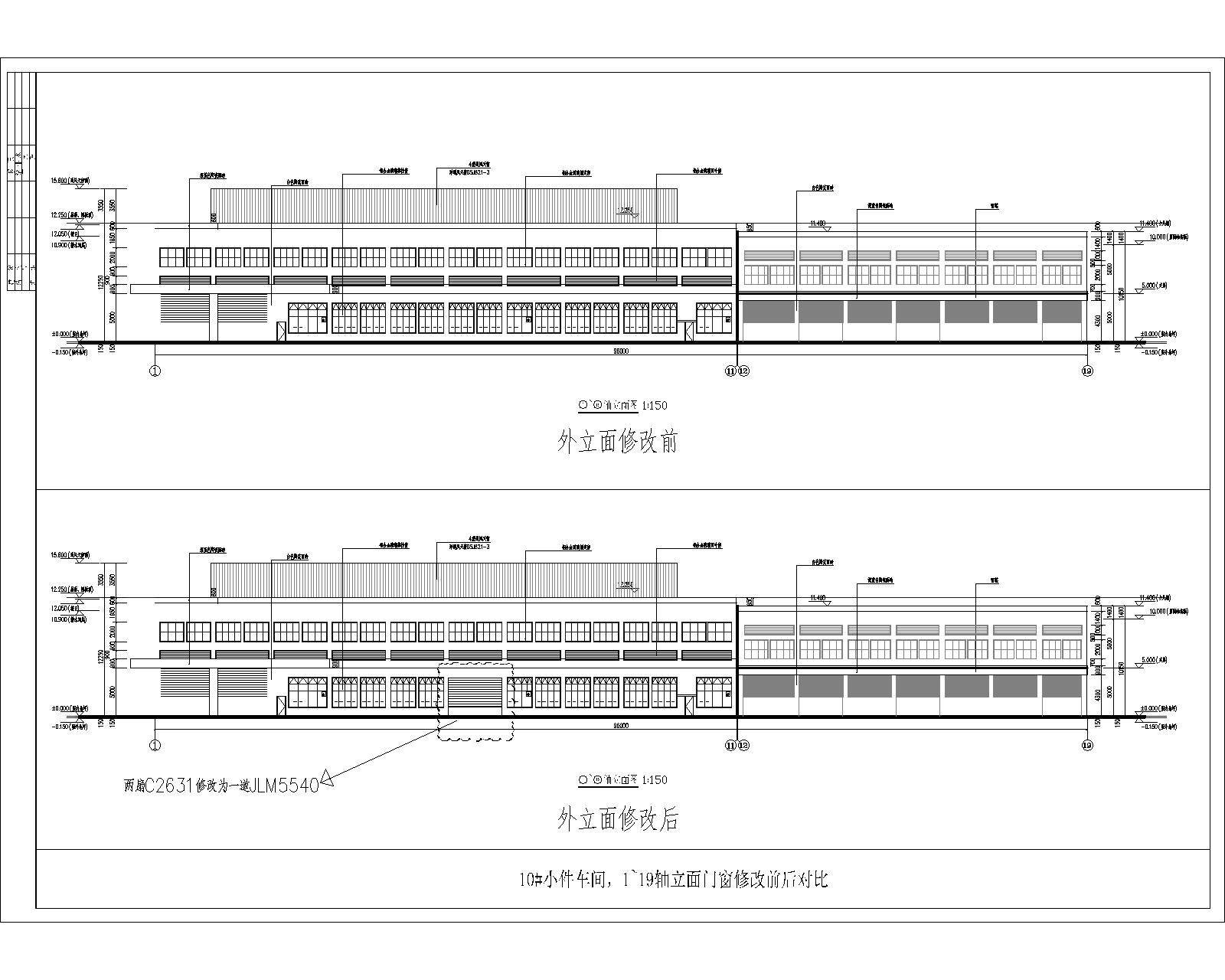 10#-1~19軸立面門(mén)窗修改前后對(duì)比.jpg