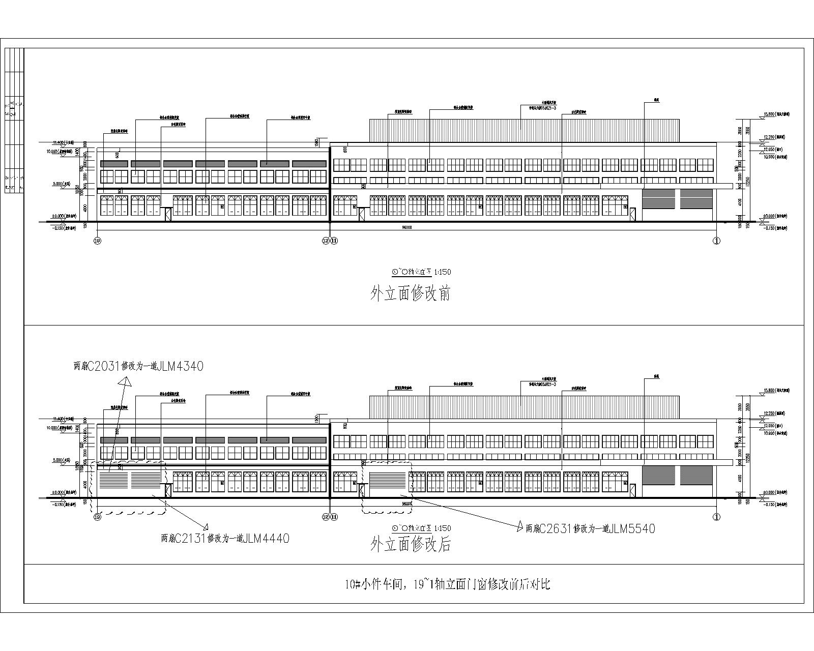 10#-19~1軸立面門(mén)窗修改前后對(duì)比.jpg