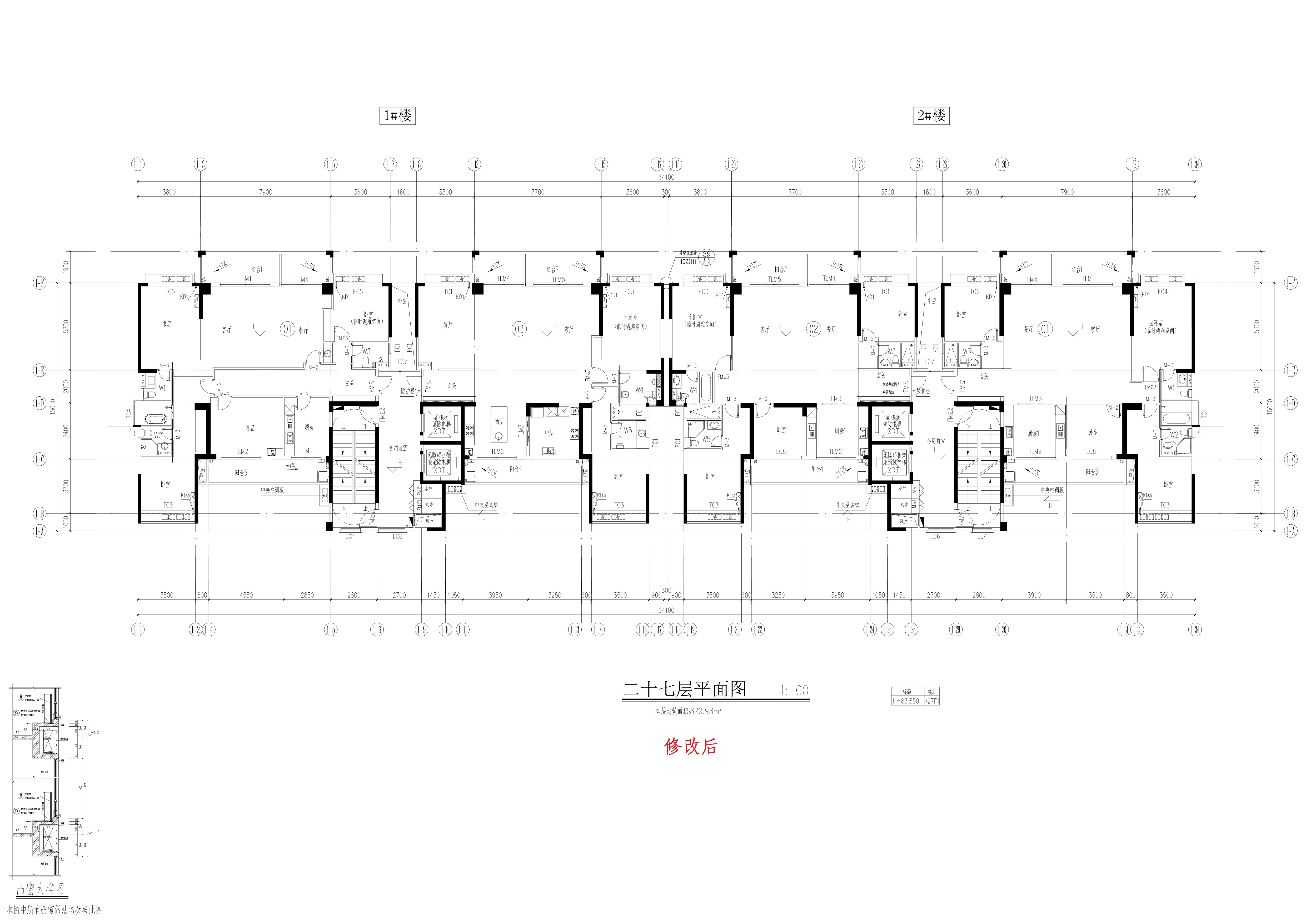 1、2#27F(修改后)_1 (1).jpg