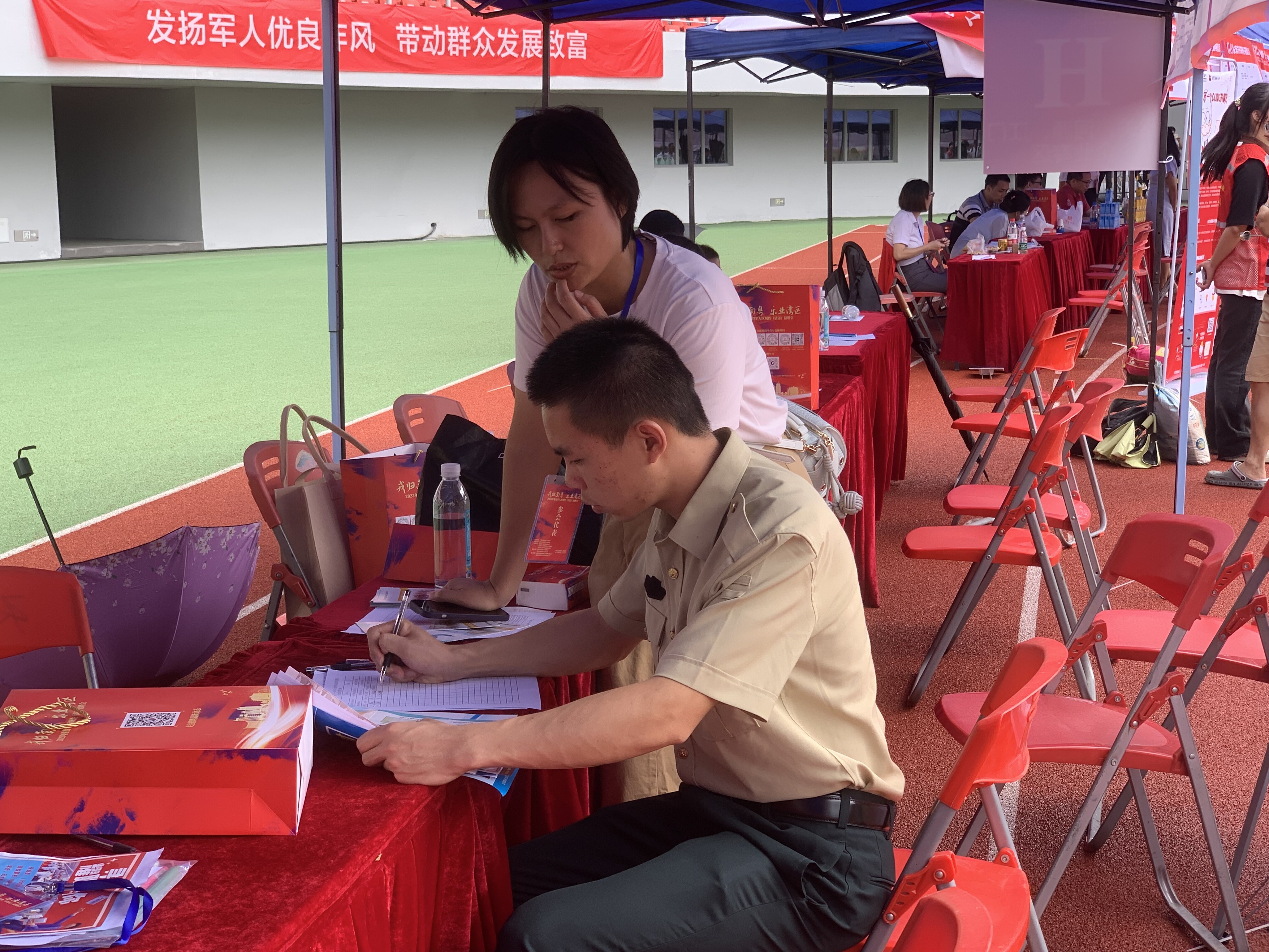 2023年“戎歸南粵·樂業灣區”退役軍人區域性招聘會_4