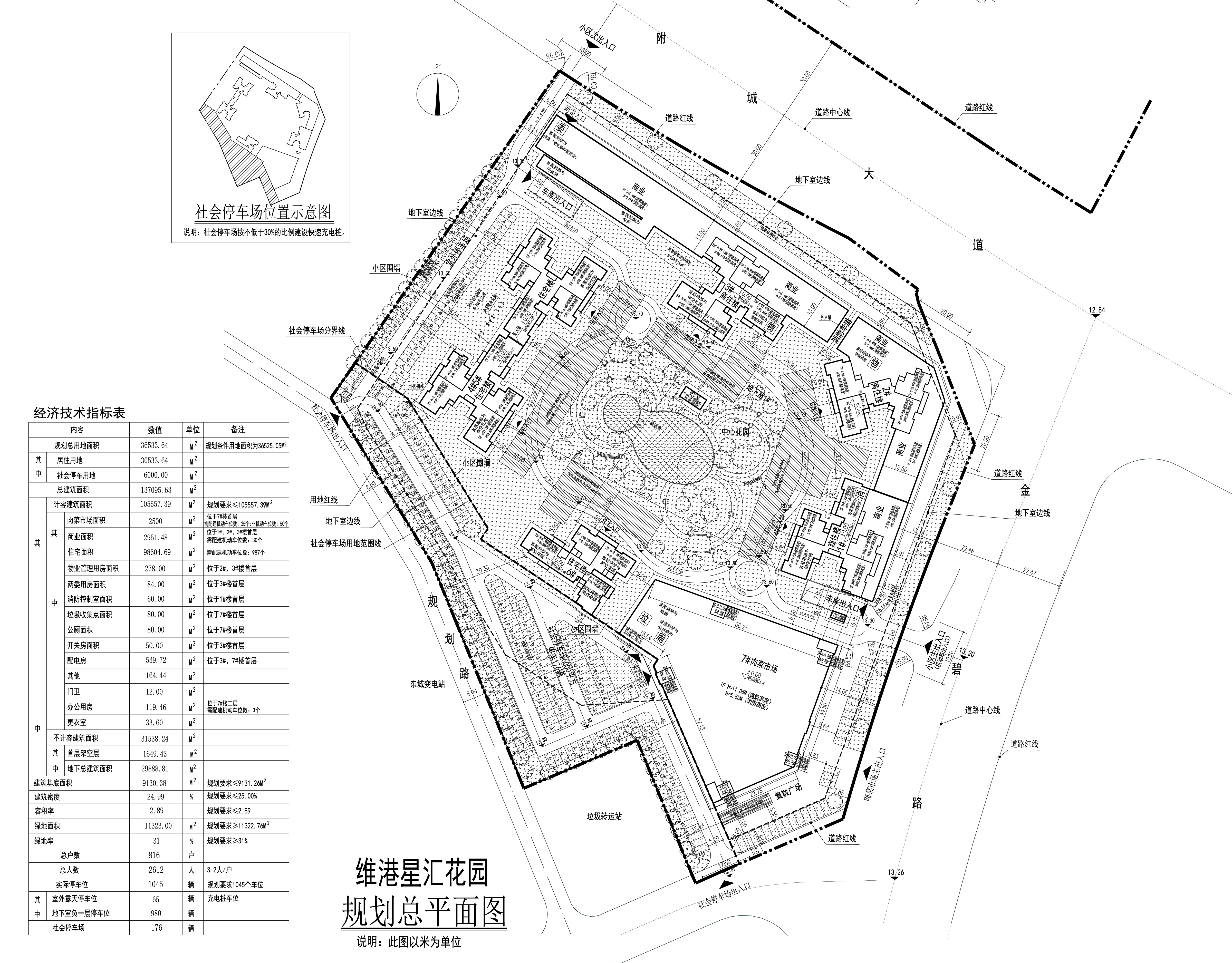 規劃總平面圖).jpg