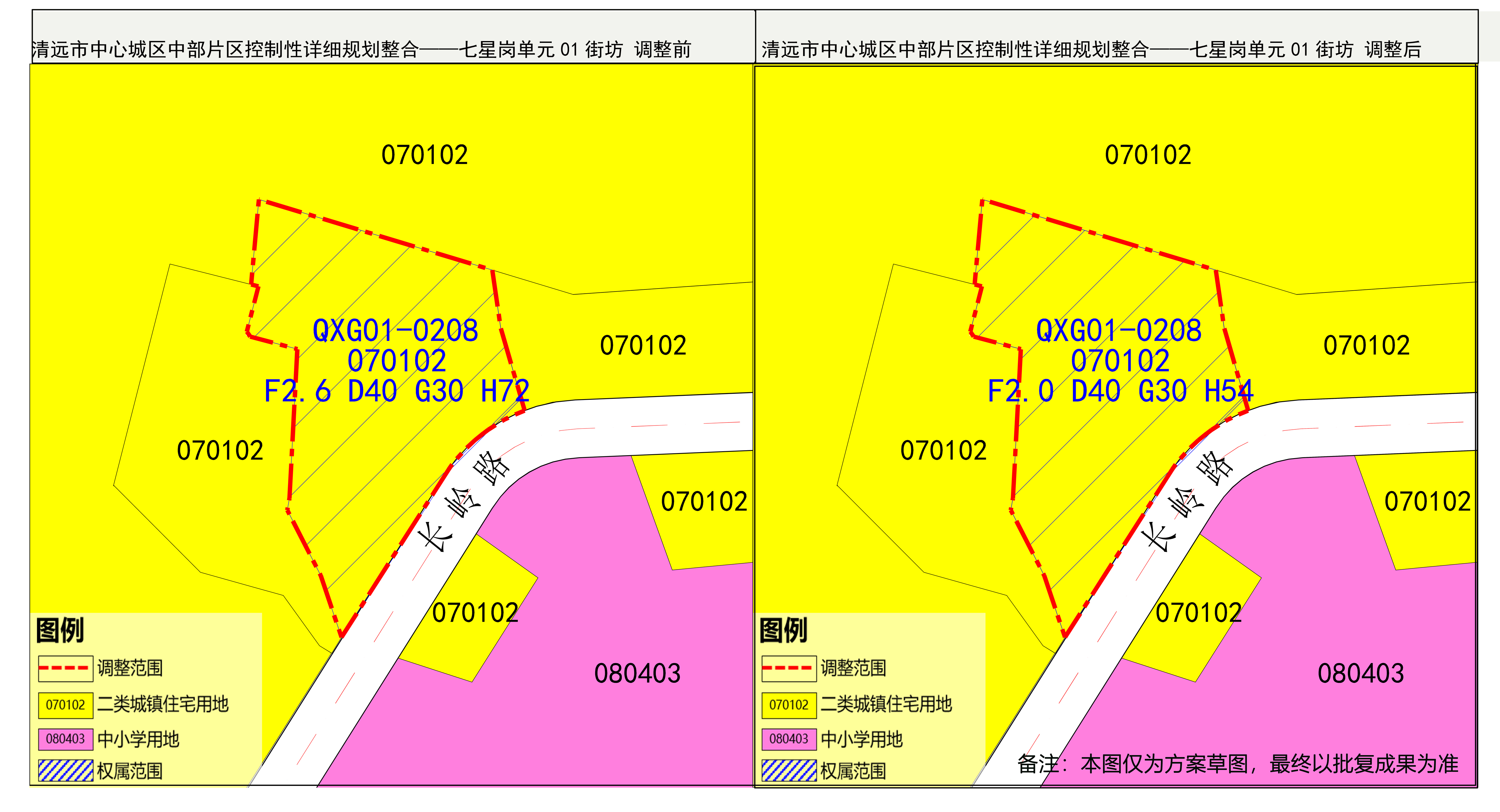 調整前后對比 .jpg