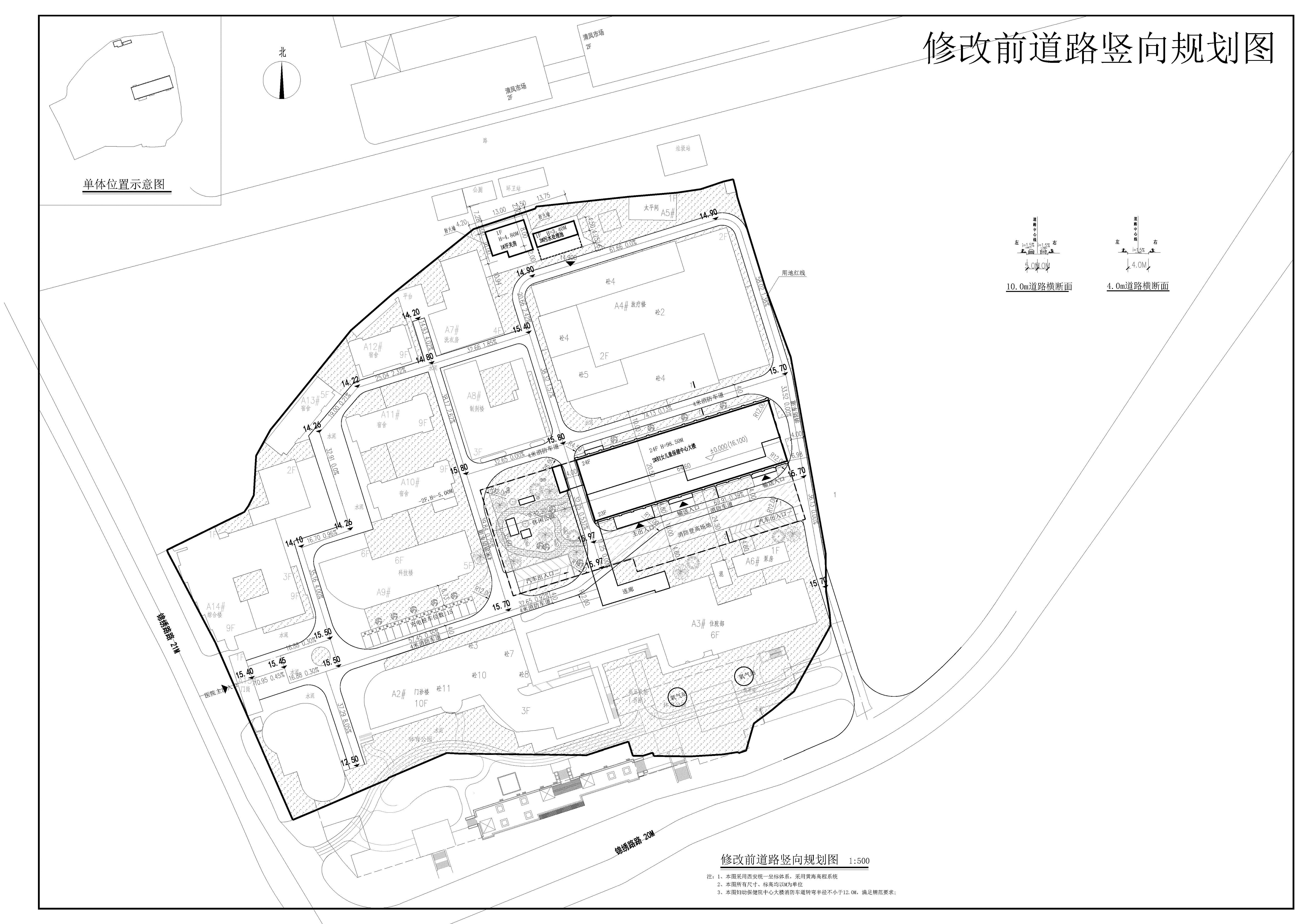1-3 修改前道路豎向規劃圖.jpg