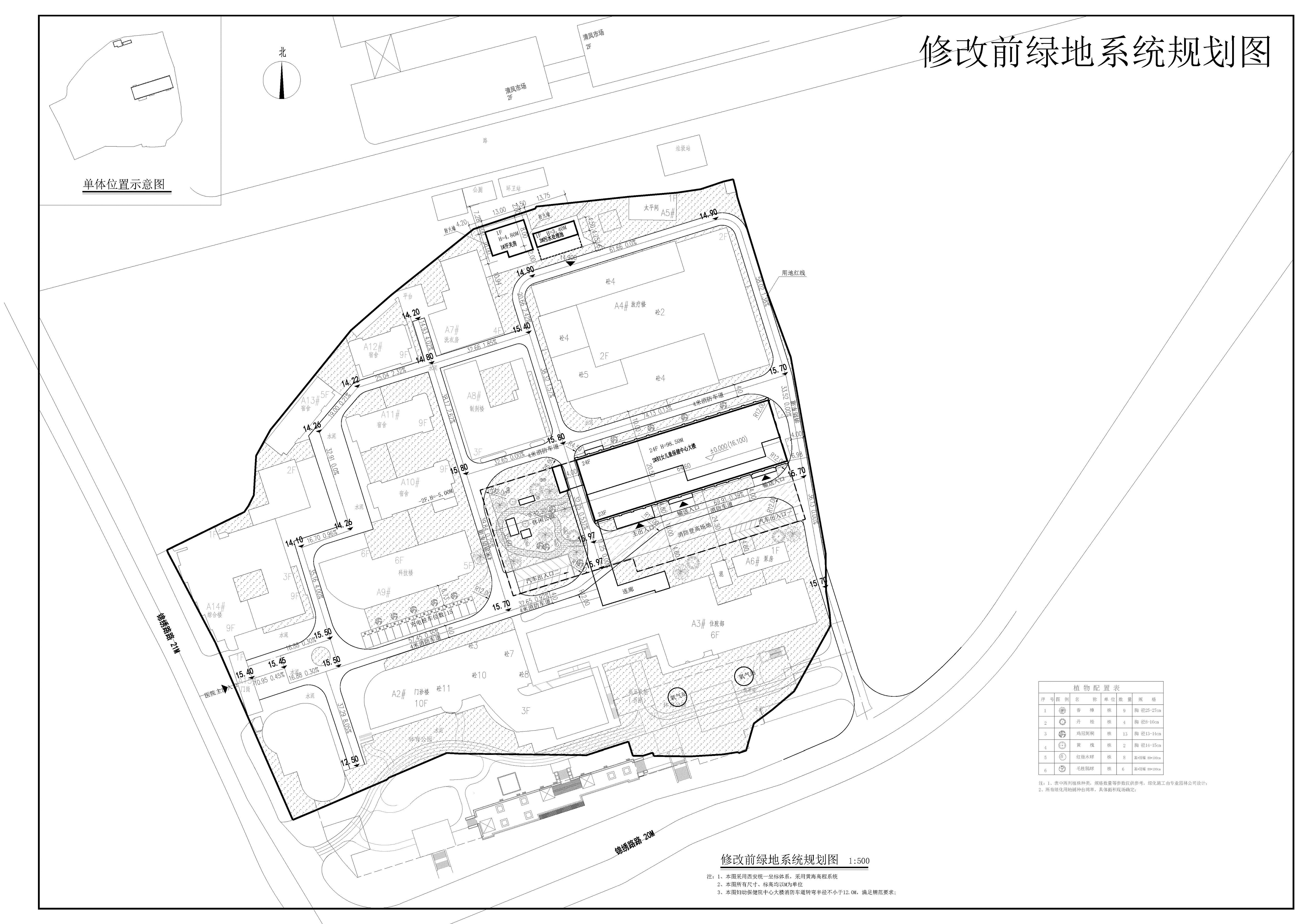1-5 修改前綠地系統規劃圖.jpg