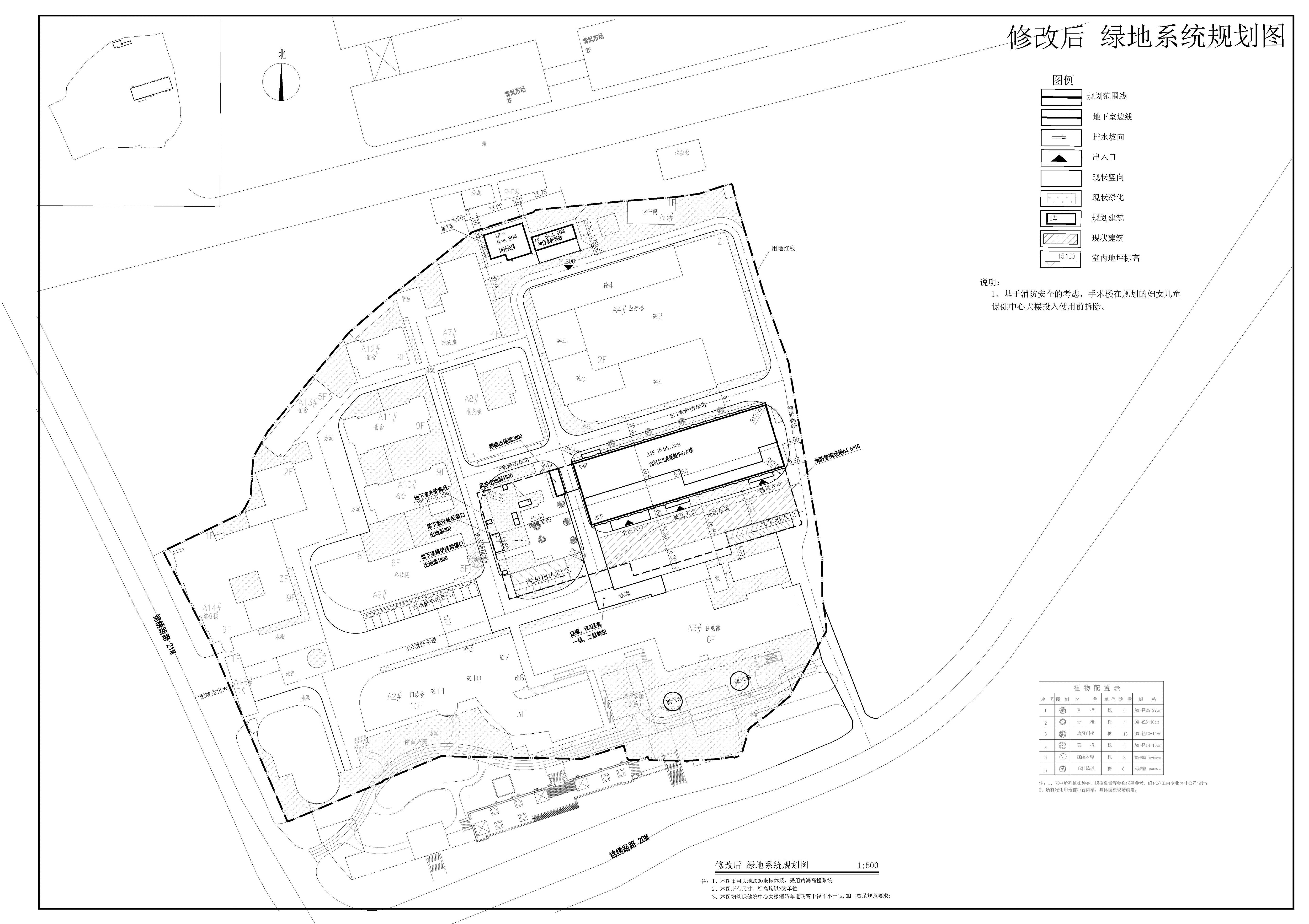 1-6 修改后 綠地系統規劃圖.jpg
