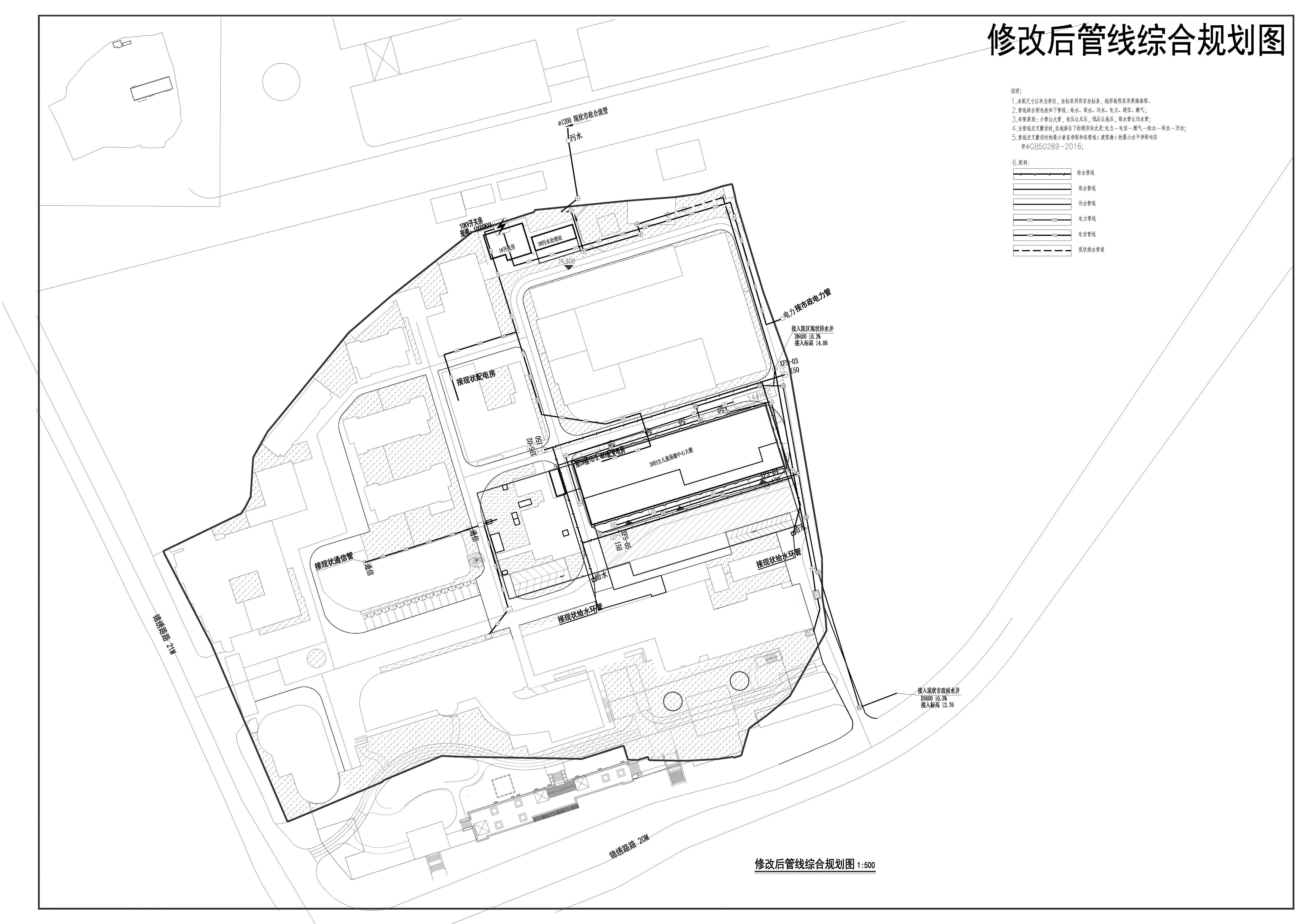 1-8 修改后管線綜合規劃圖.jpg