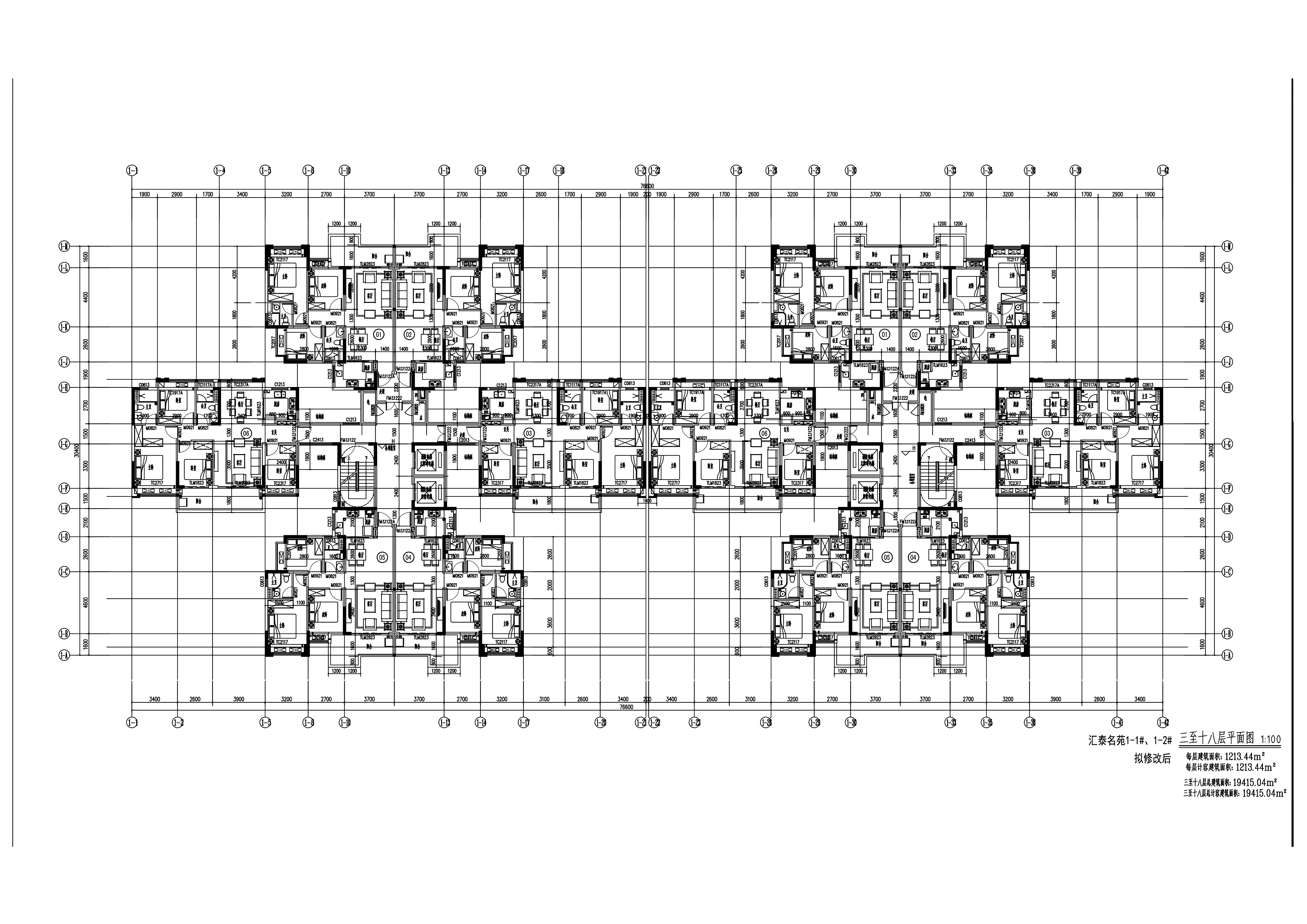1#-1、1#-2--標準層擬修改后.jpg