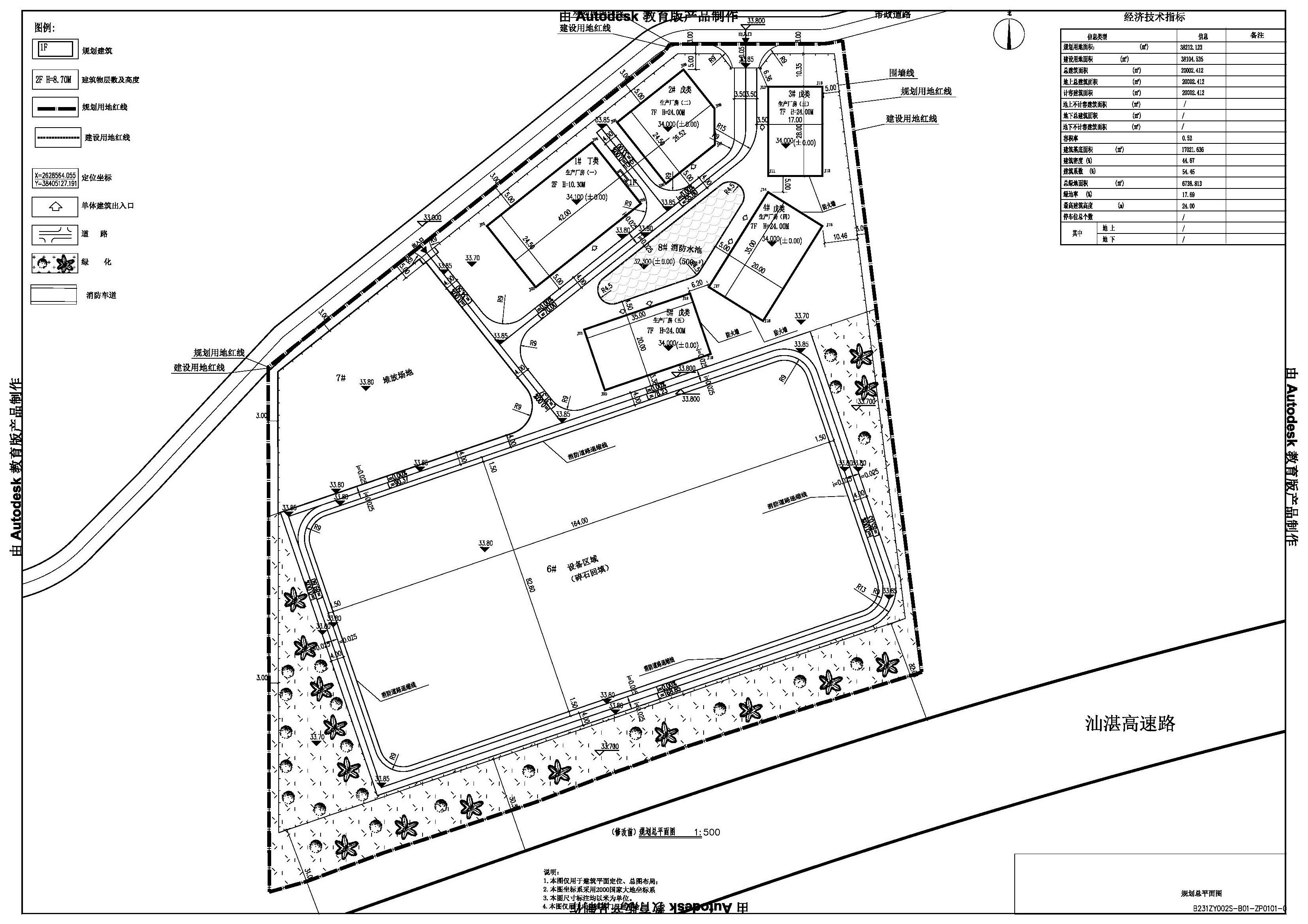 白廟地塊規劃總平面圖（修改前）.jpg