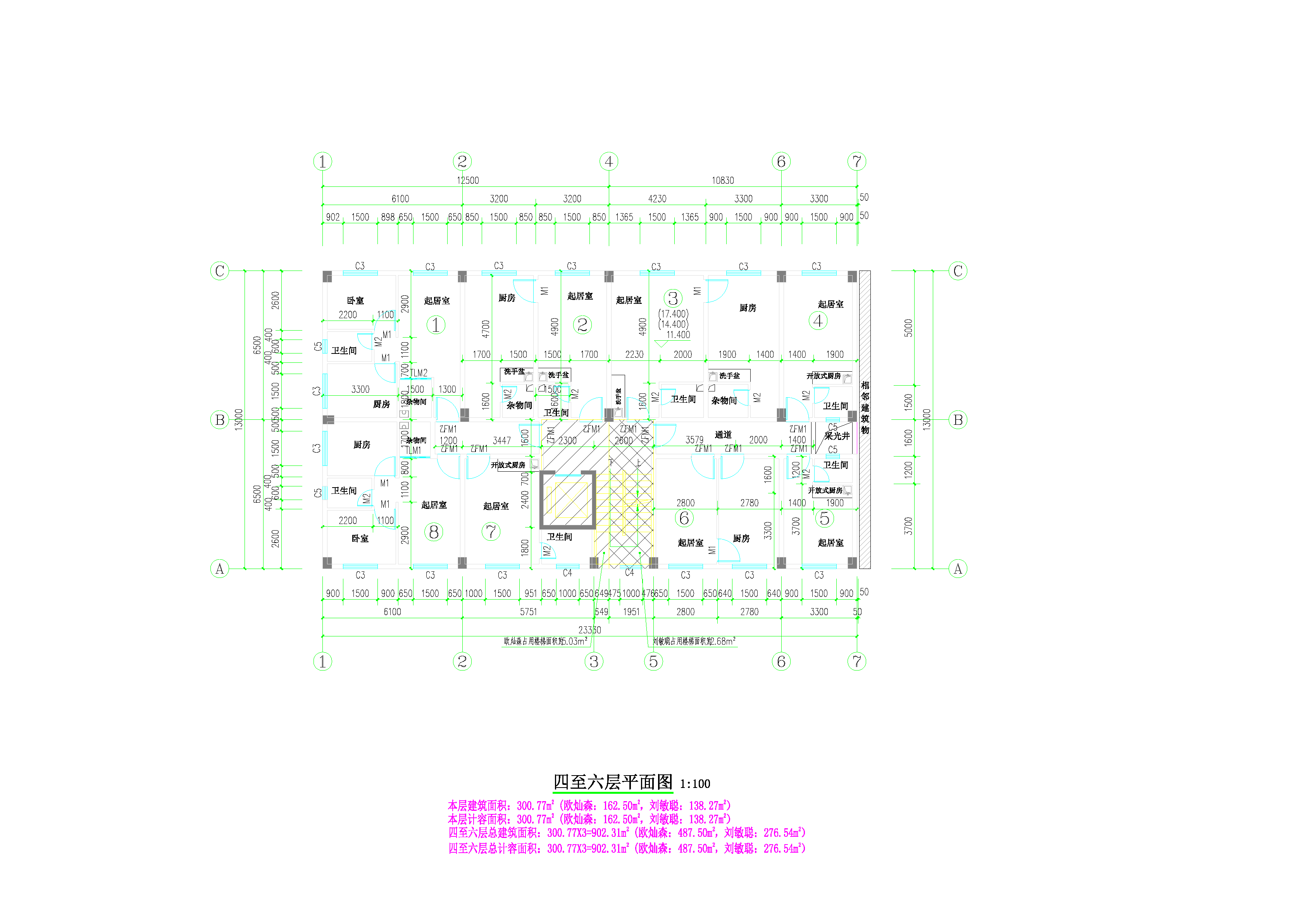 劉敏聰、歐燦森住宅樓4-6.png