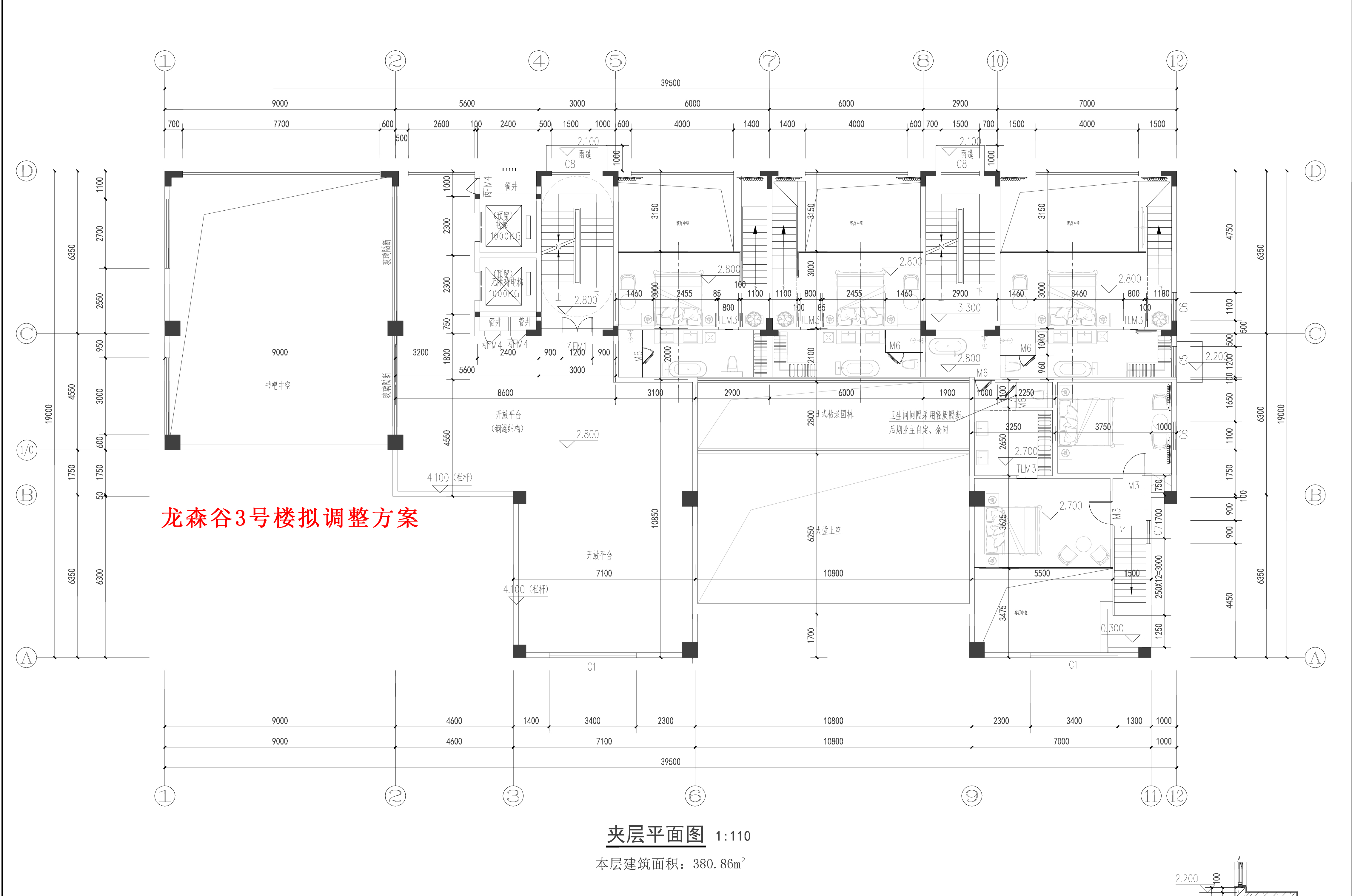 龍森谷3號樓-夾層平面-擬調整.jpg