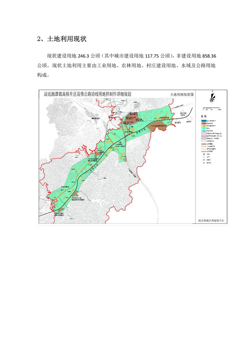 網站公示《源潭鎮高橋片區清佛公路沿線用地控制性詳細規劃》批前公示+-003.jpg