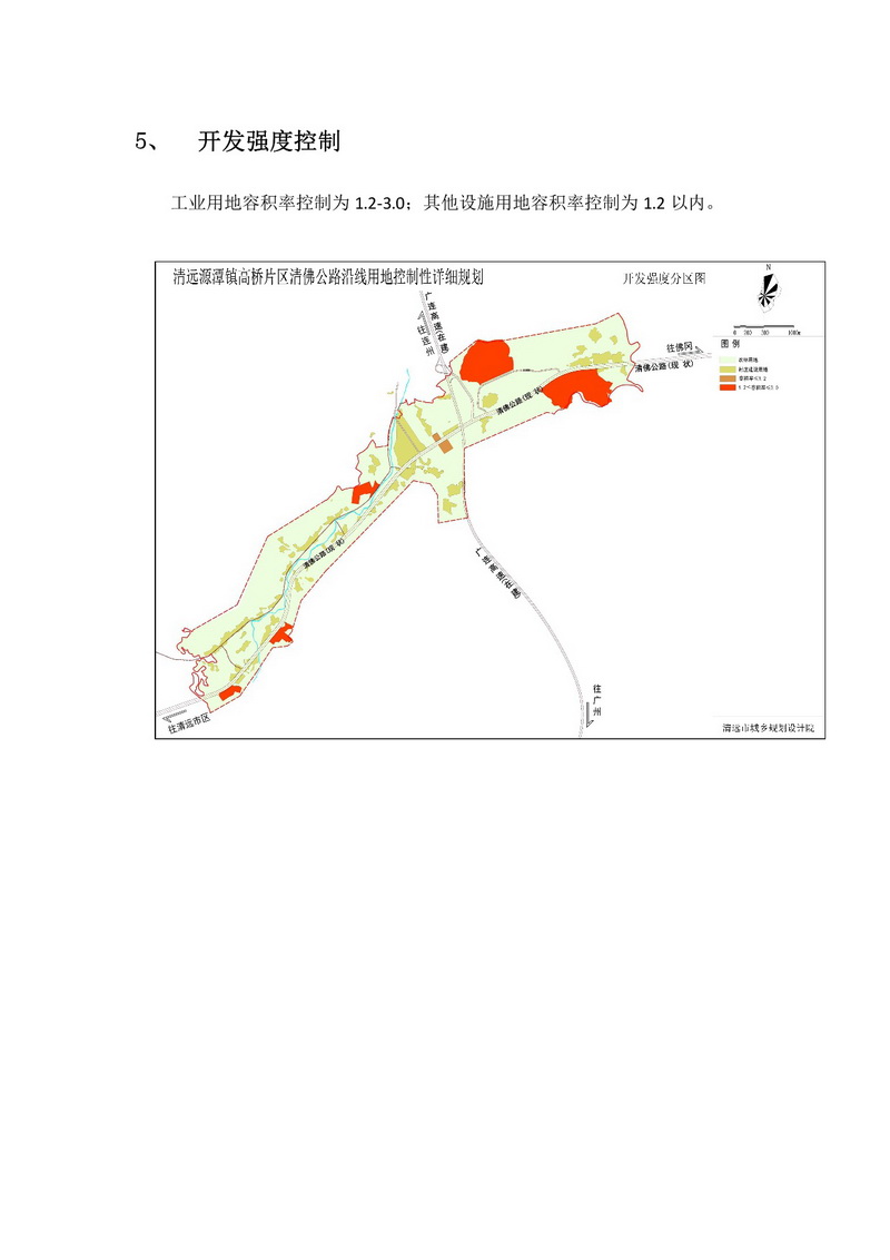 網站公示《源潭鎮高橋片區清佛公路沿線用地控制性詳細規劃》批前公示+-006.jpg