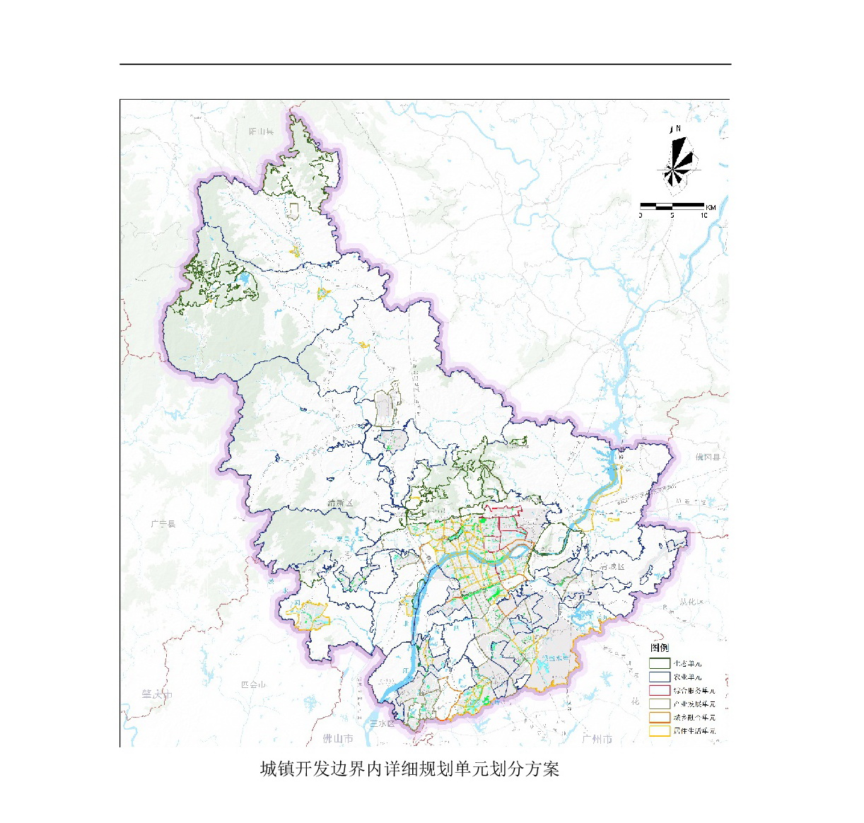 網站公示-《城鎮開發邊界內詳細規劃單元劃分》-003.jpg